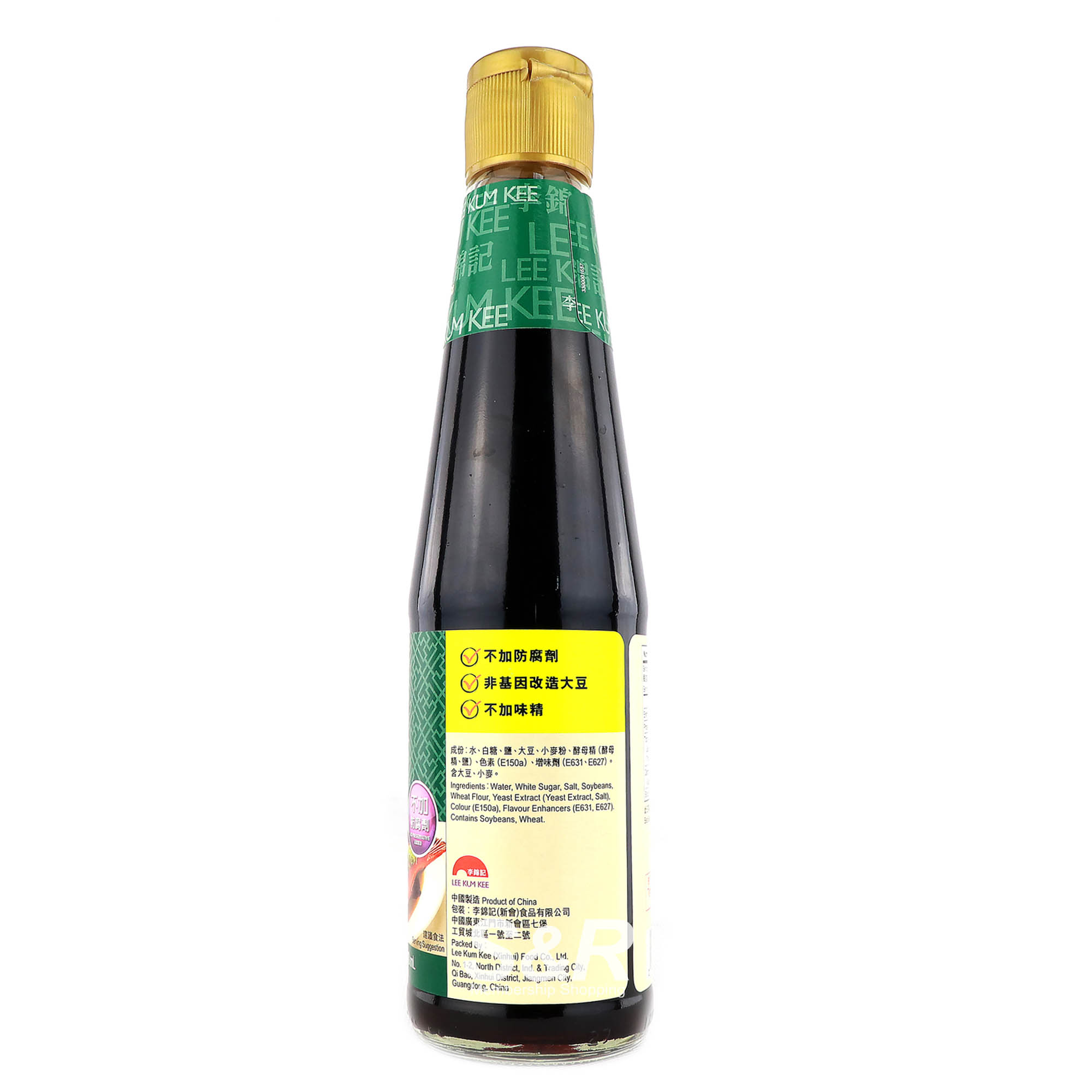 Lee Kum Kee Seasoned Soy Sauce for Seafood