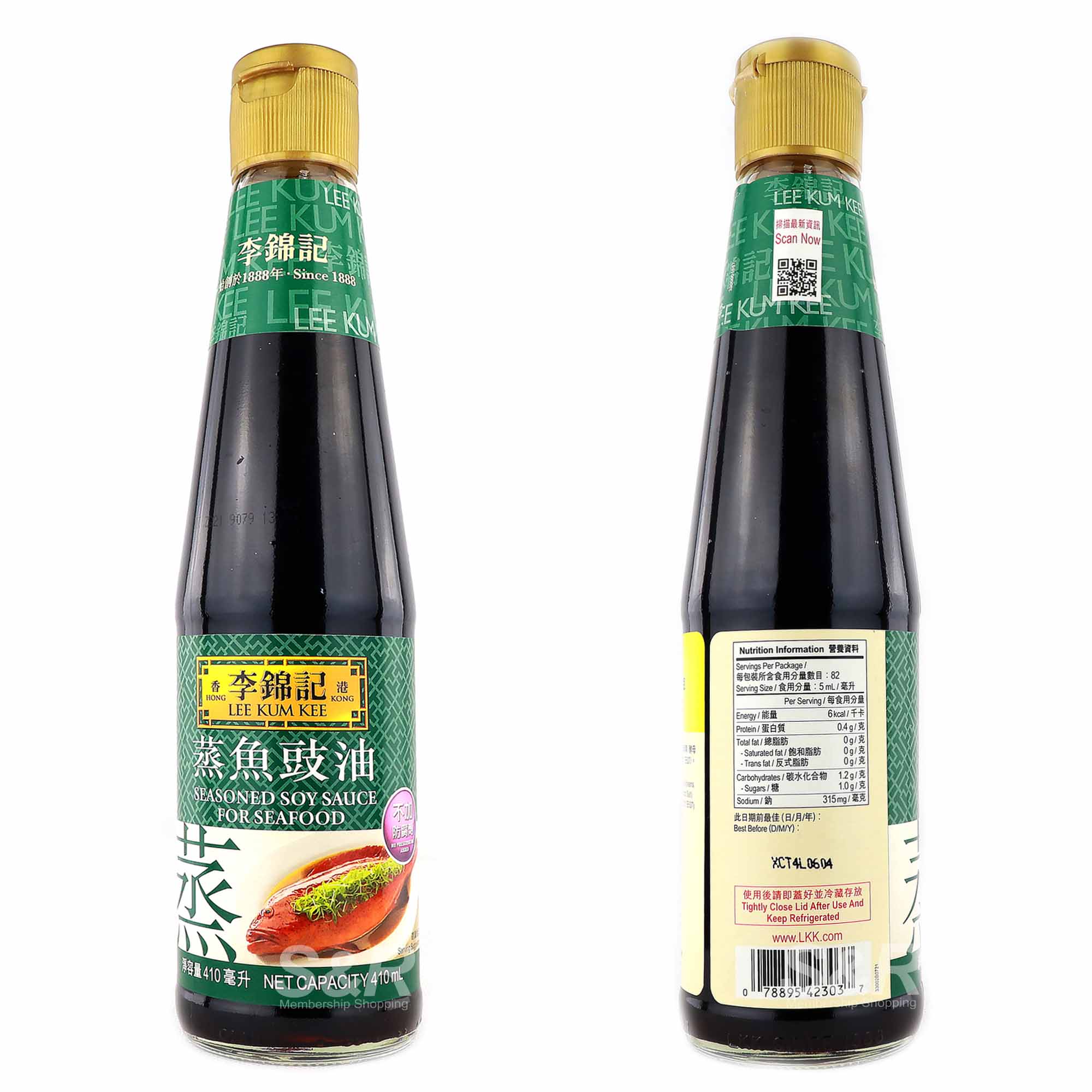 Lee Kum Kee Seasoned Soy Sauce for Seafood