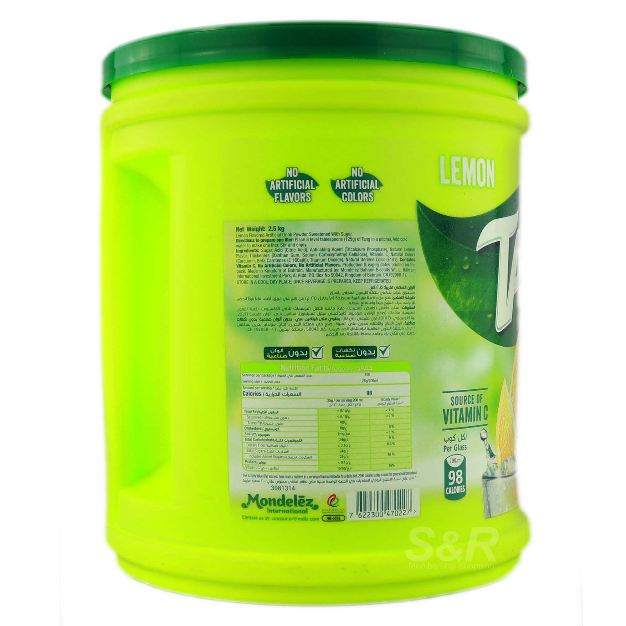 Tang Lemon Juice