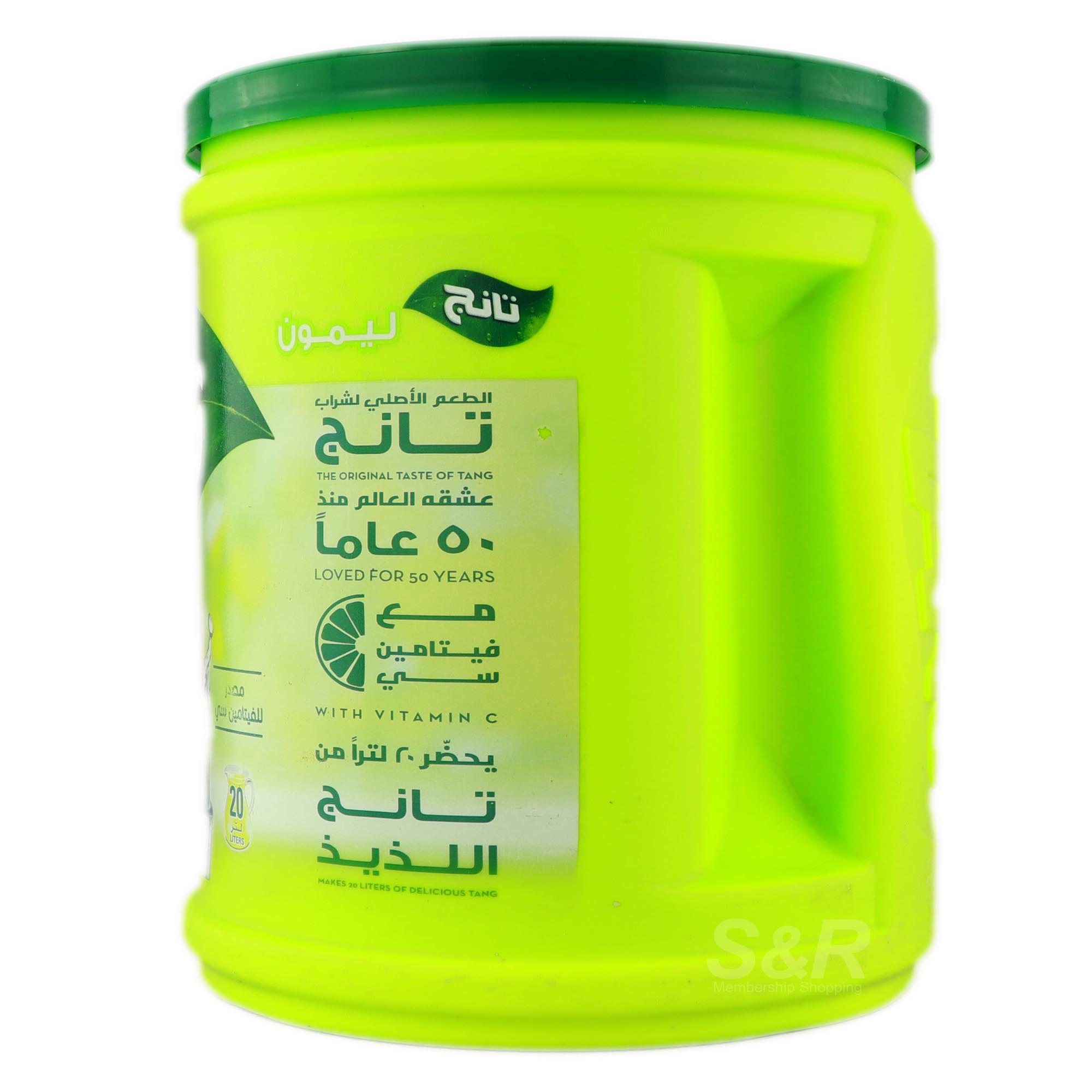 Tang Lemon Juice