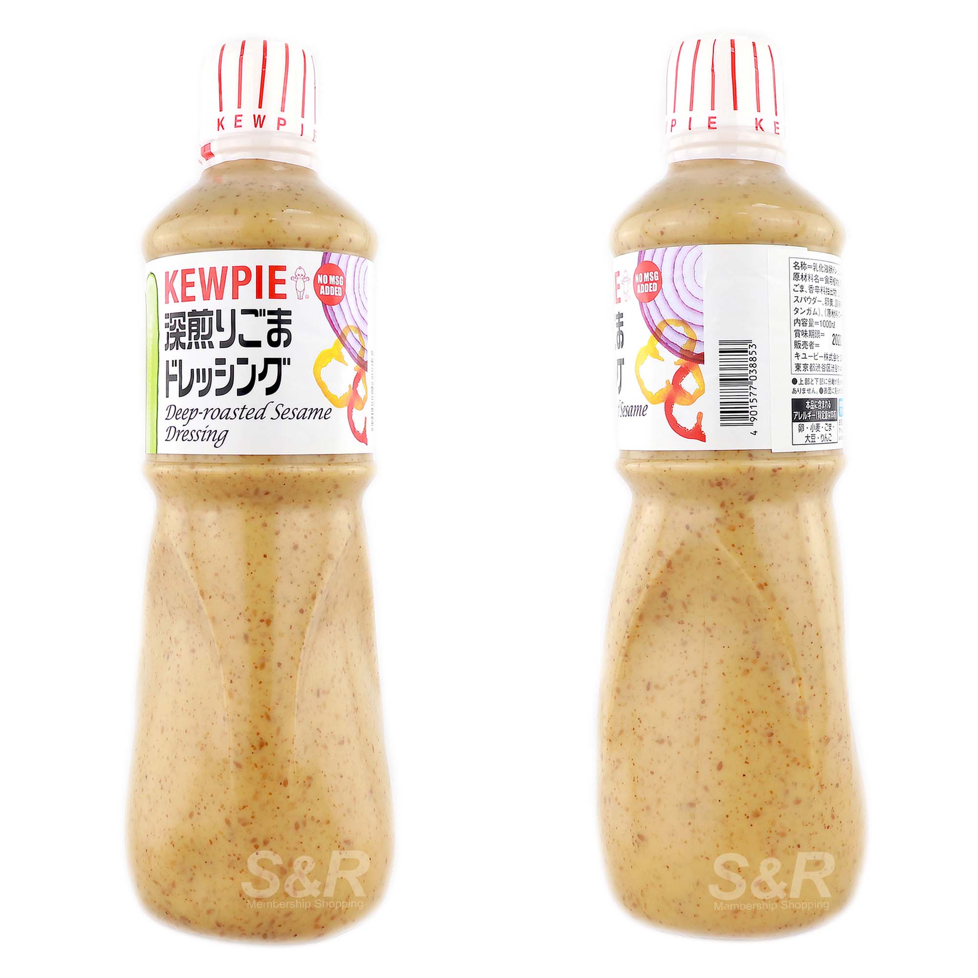 Deep-Roasted Sesame Dressing