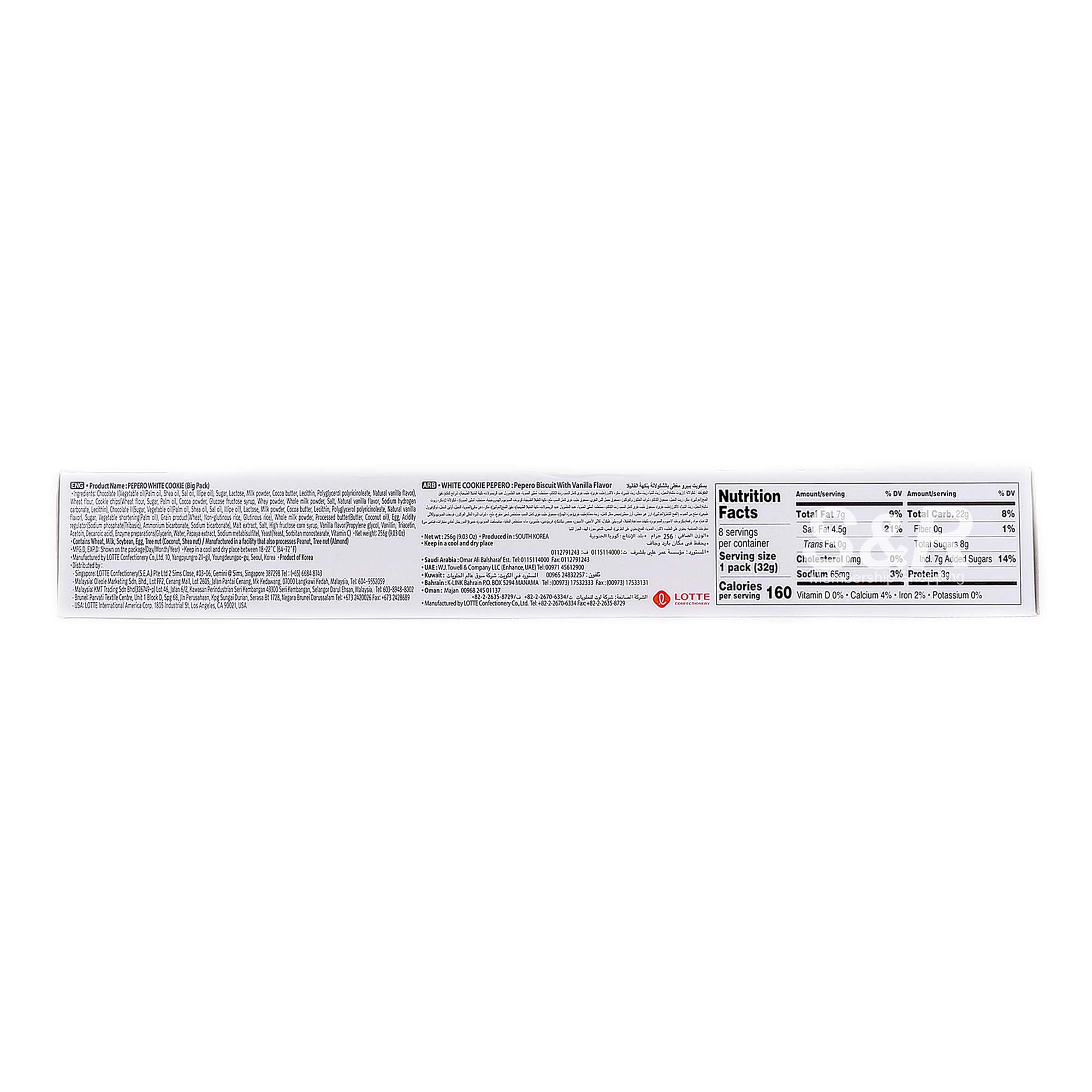 Lotte Pepero White Cookie Chocolate