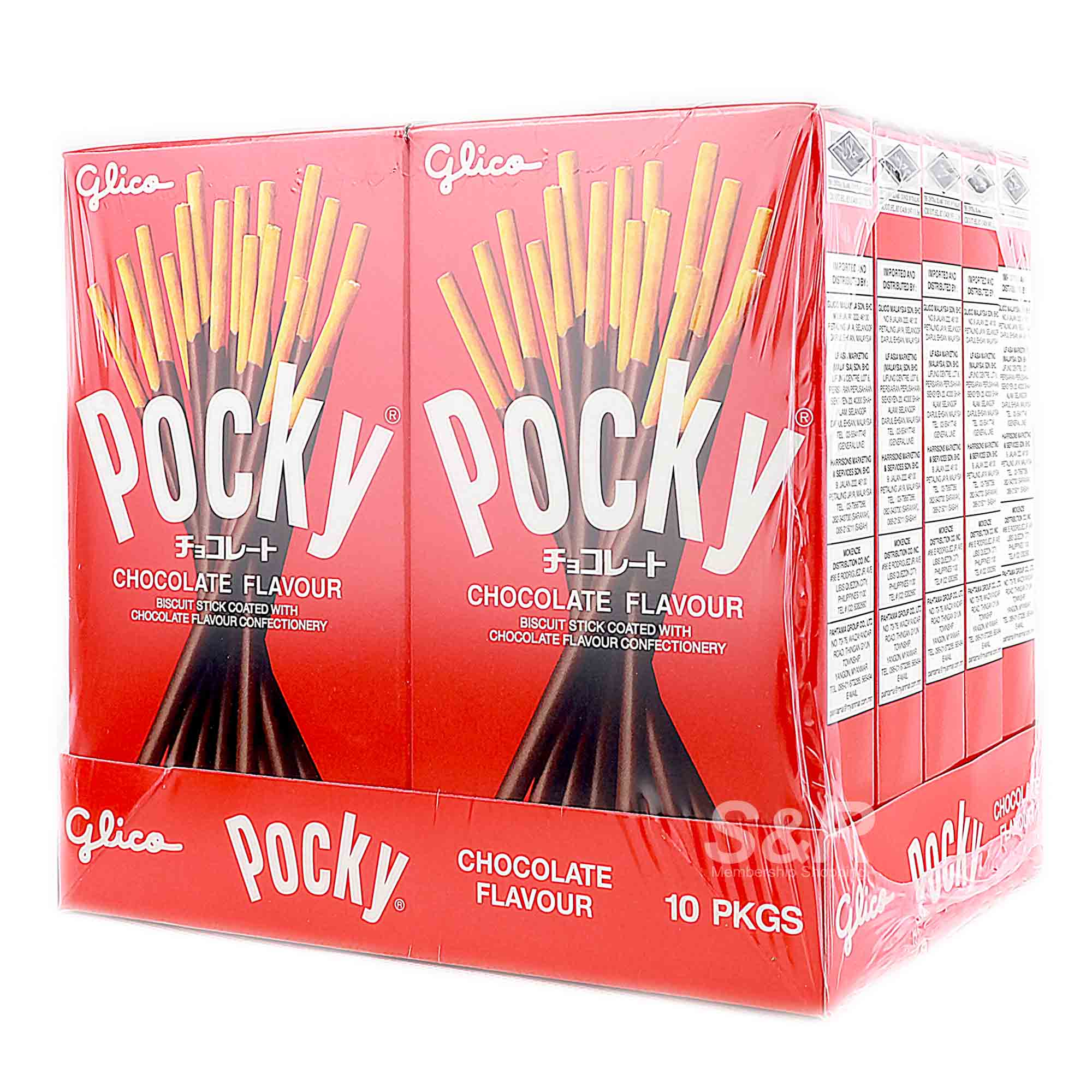 Glico Pocky Chocolate Flavor Sticks