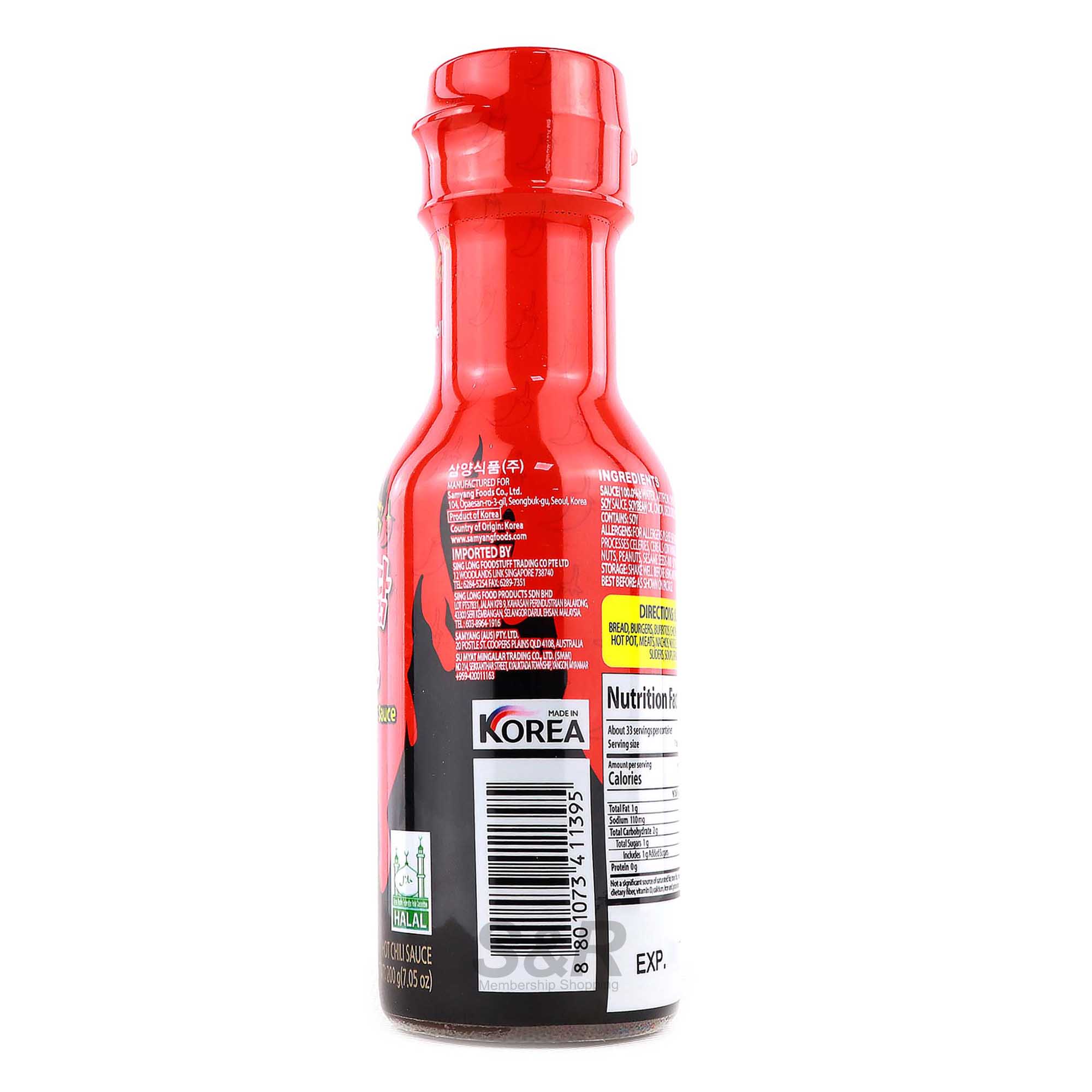 Samyang Buldak Hot Chicken Flavor Chili Sauce