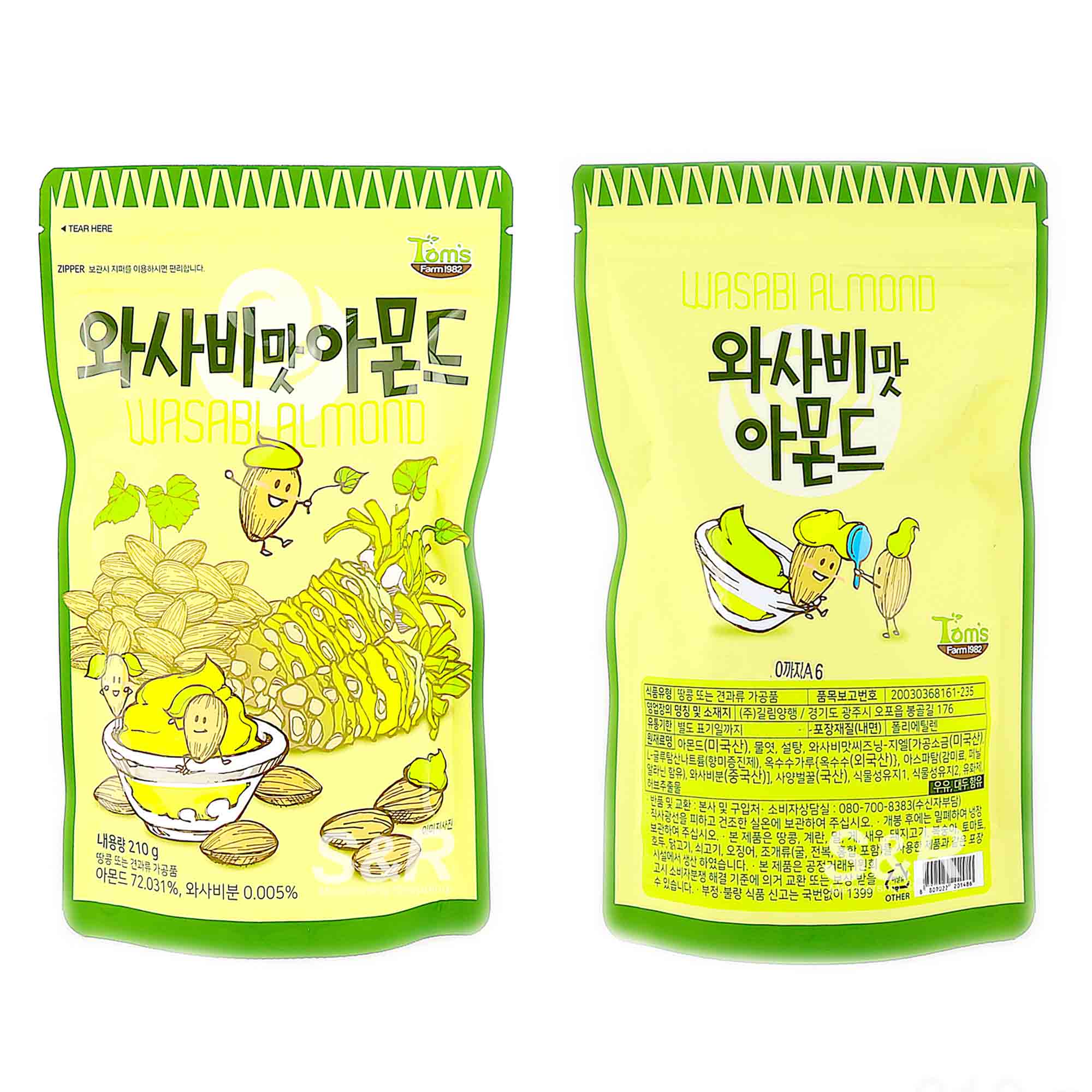 HBAF Wasabi Almond 210g