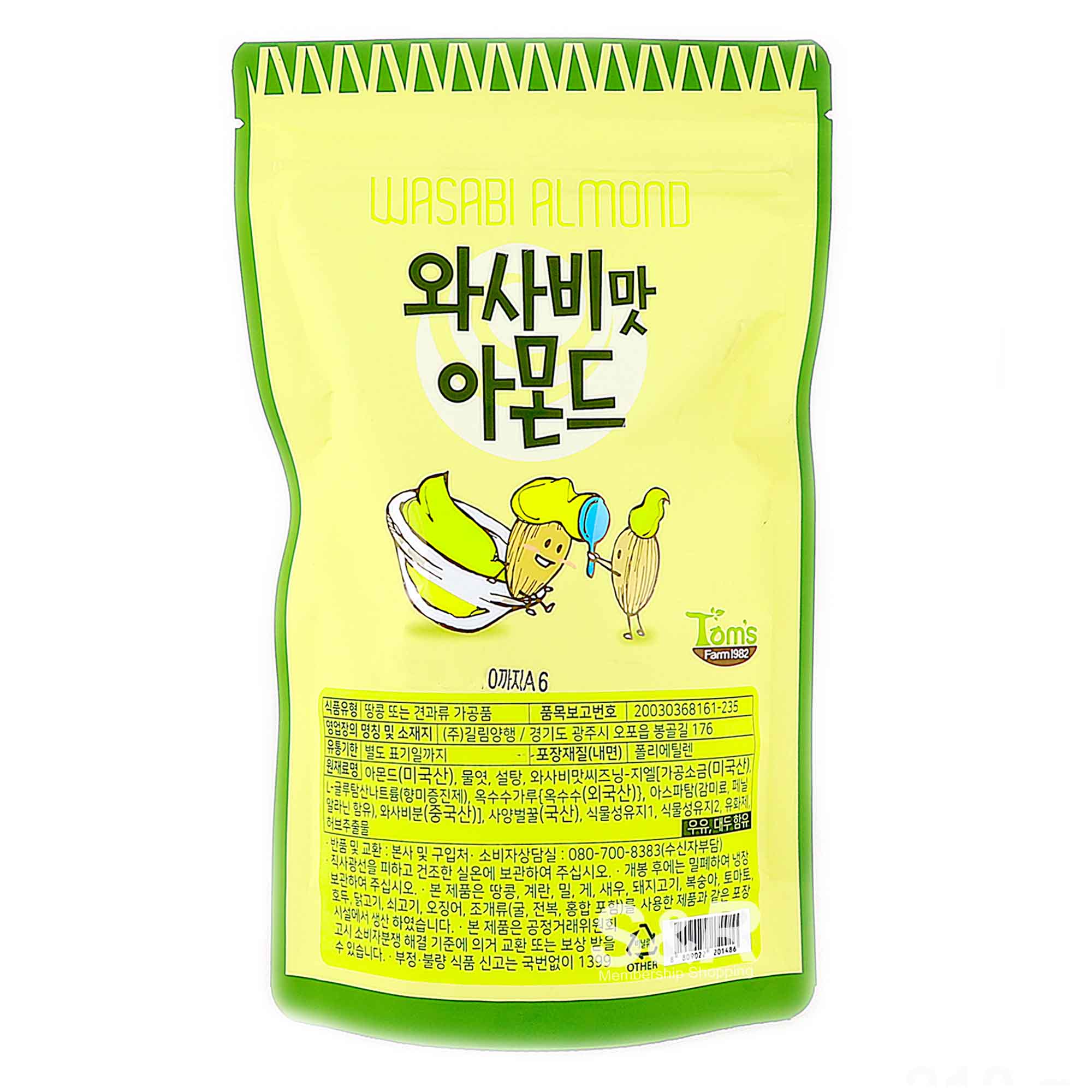 HBAF Wasabi Almond 210g