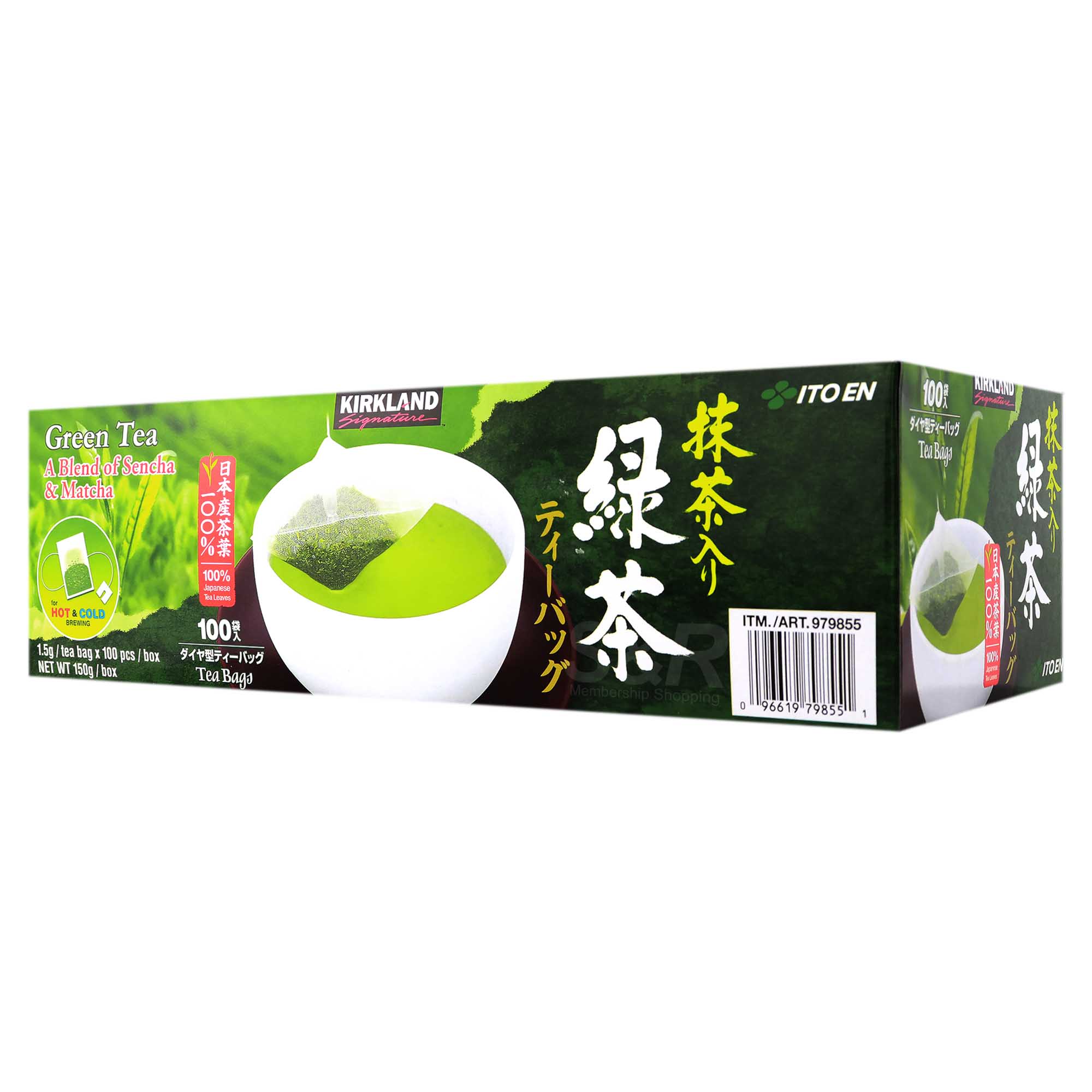 Ito En Green Tea