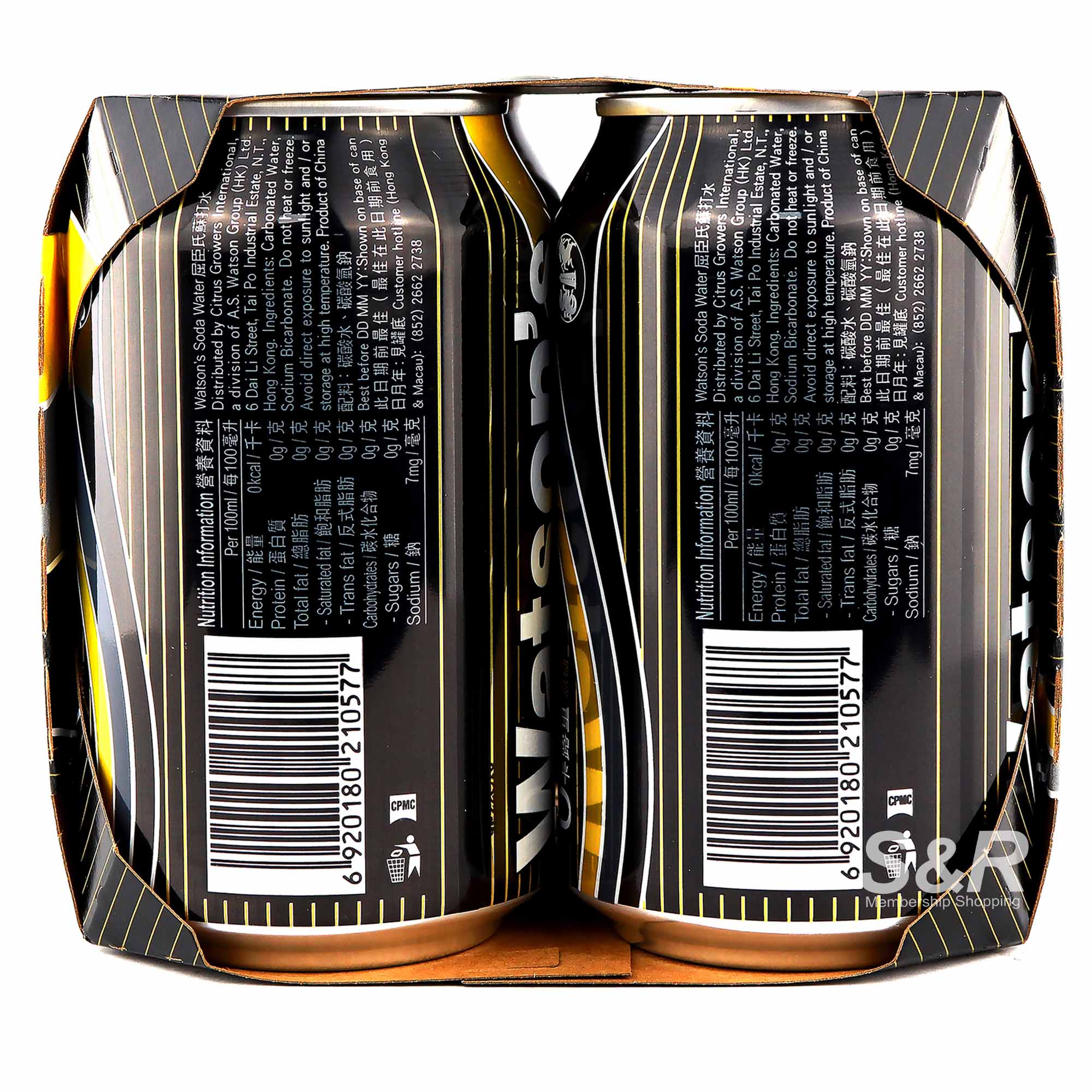 Watson's Soda Water