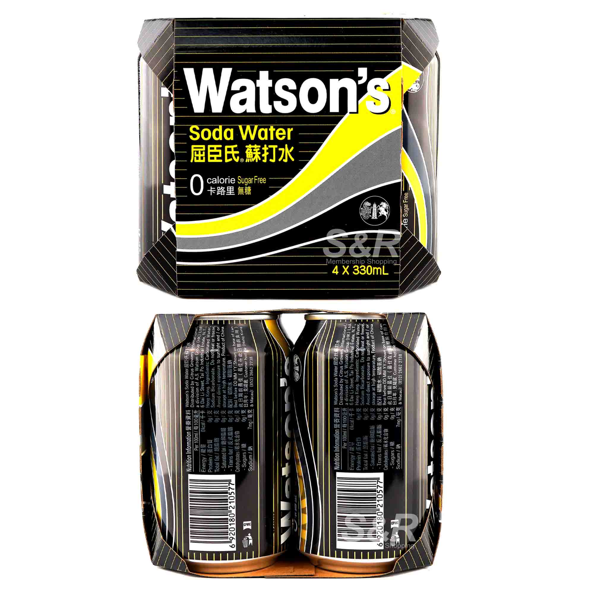 Watson's Soda Water