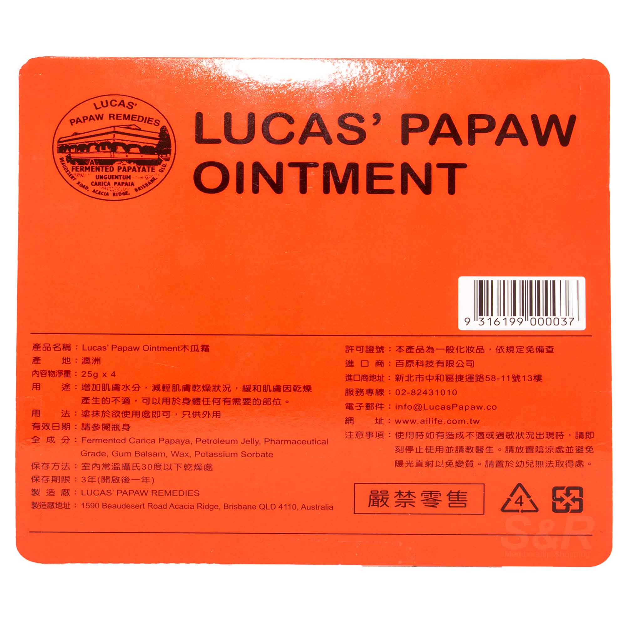 Lucas Papaw Carica Papaya Fresh Fermented Fruit