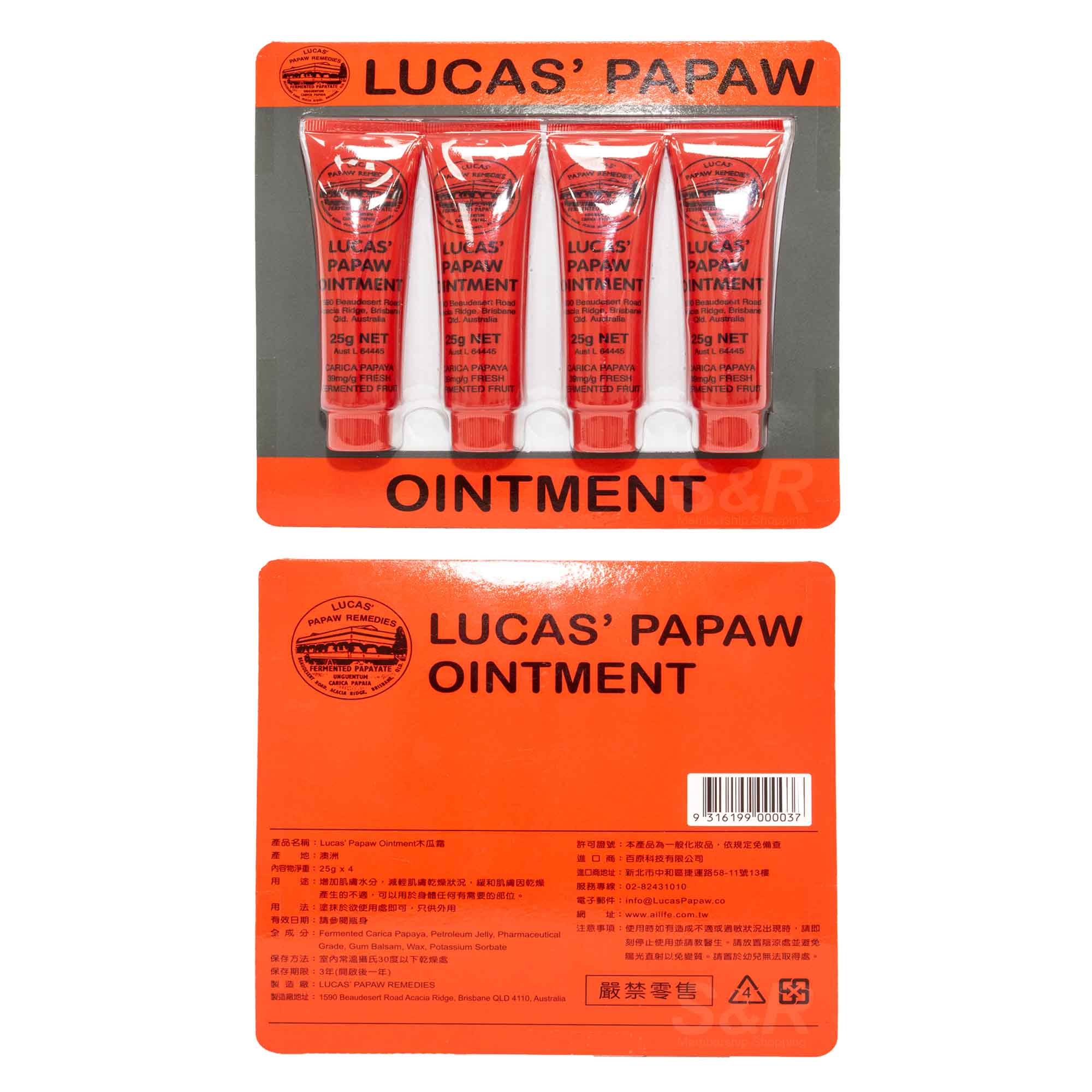 Lucas Papaw Carica Papaya Fresh Fermented Fruit