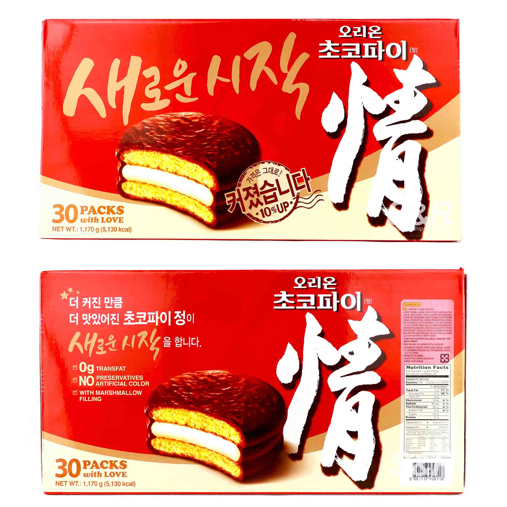 Orion Choco Pie