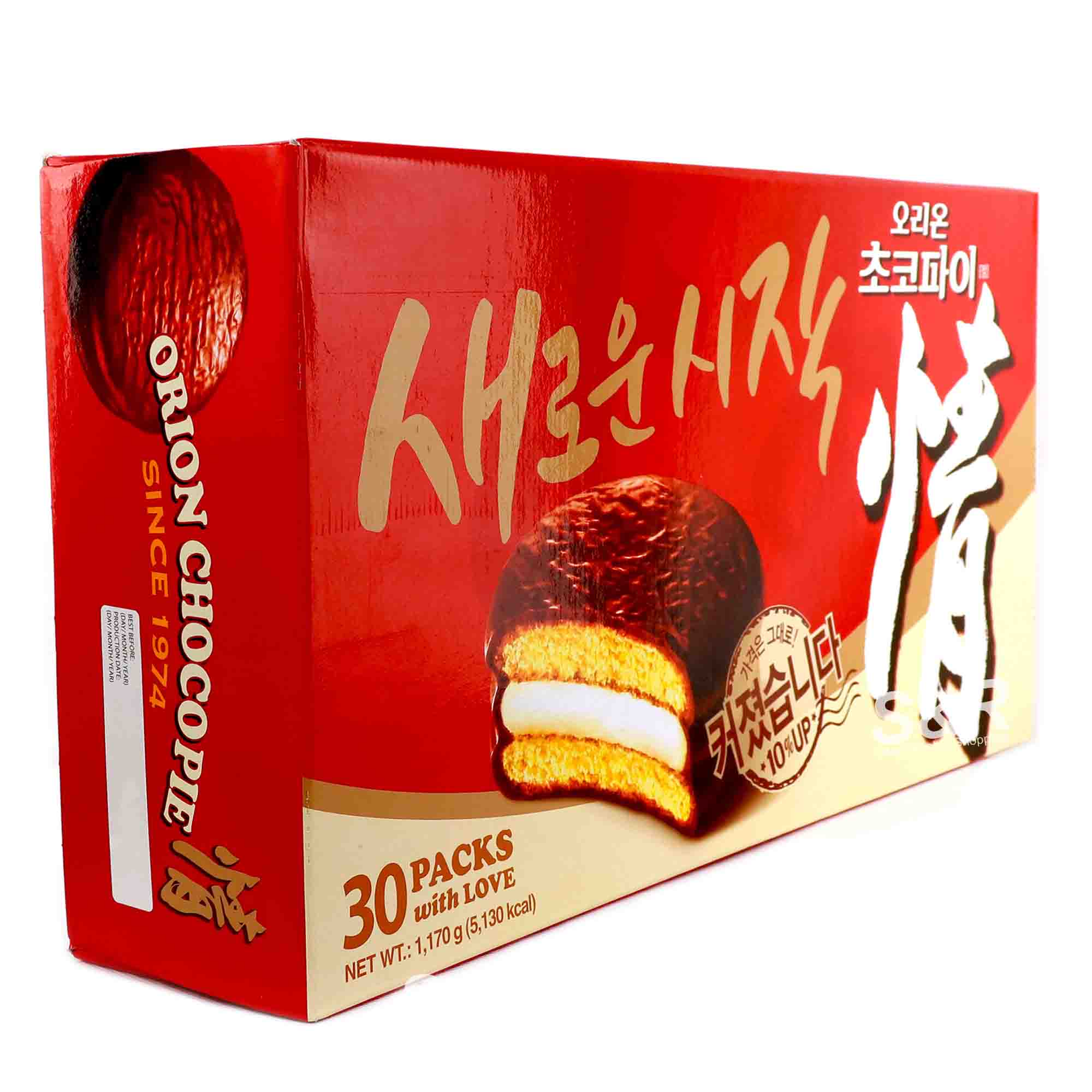 Orion Choco Pie