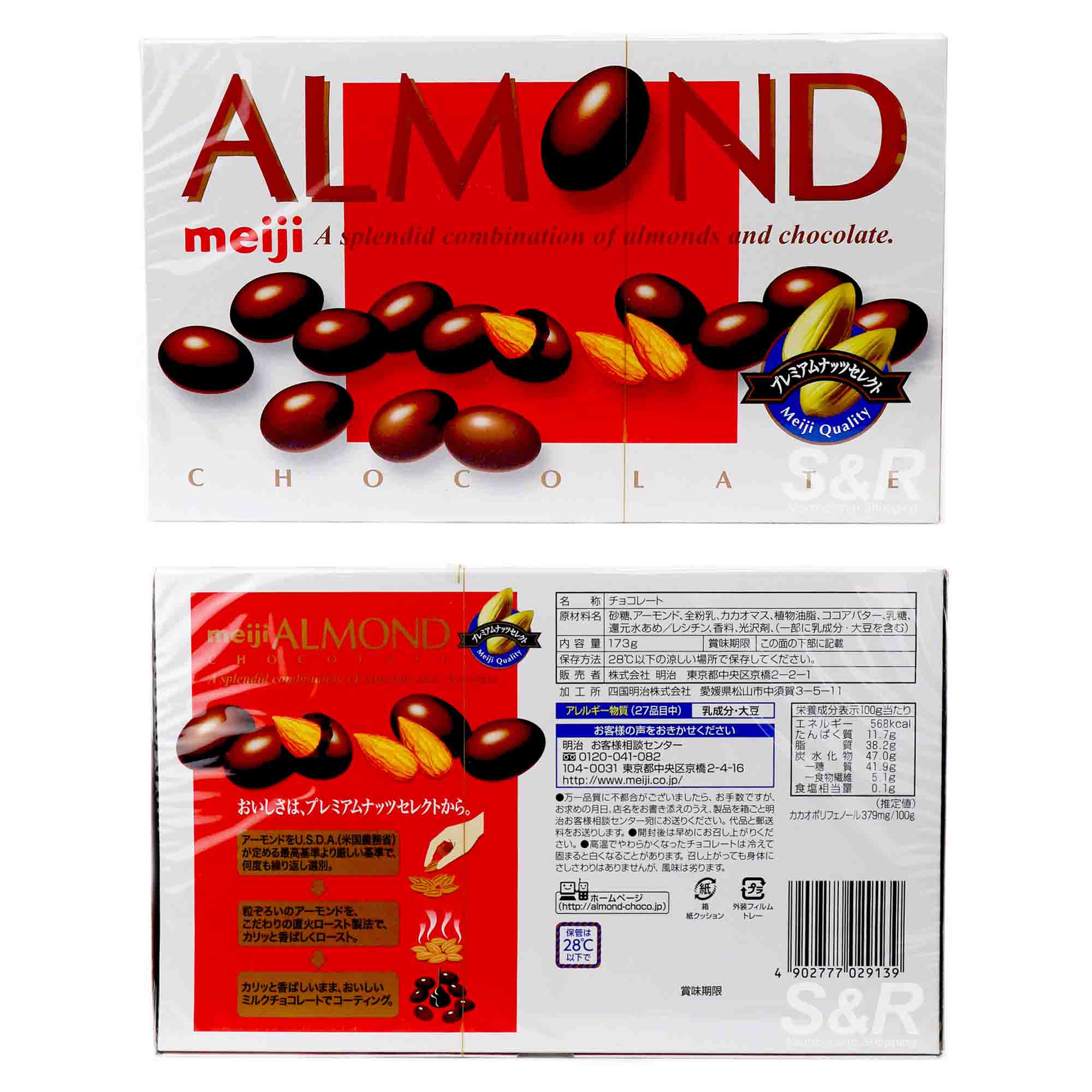 Meiji Almond Chocolate