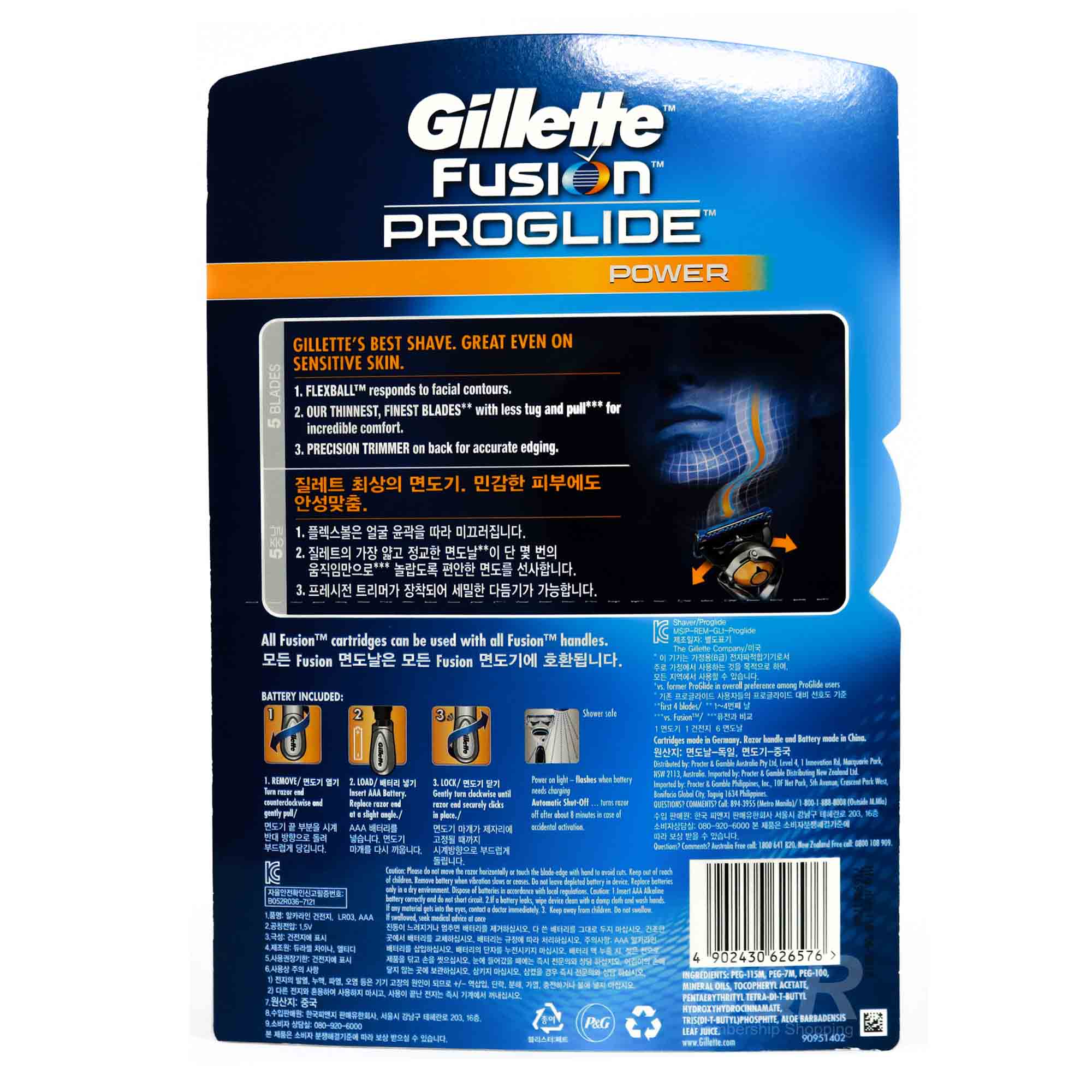 Gillette Fusion Proglide