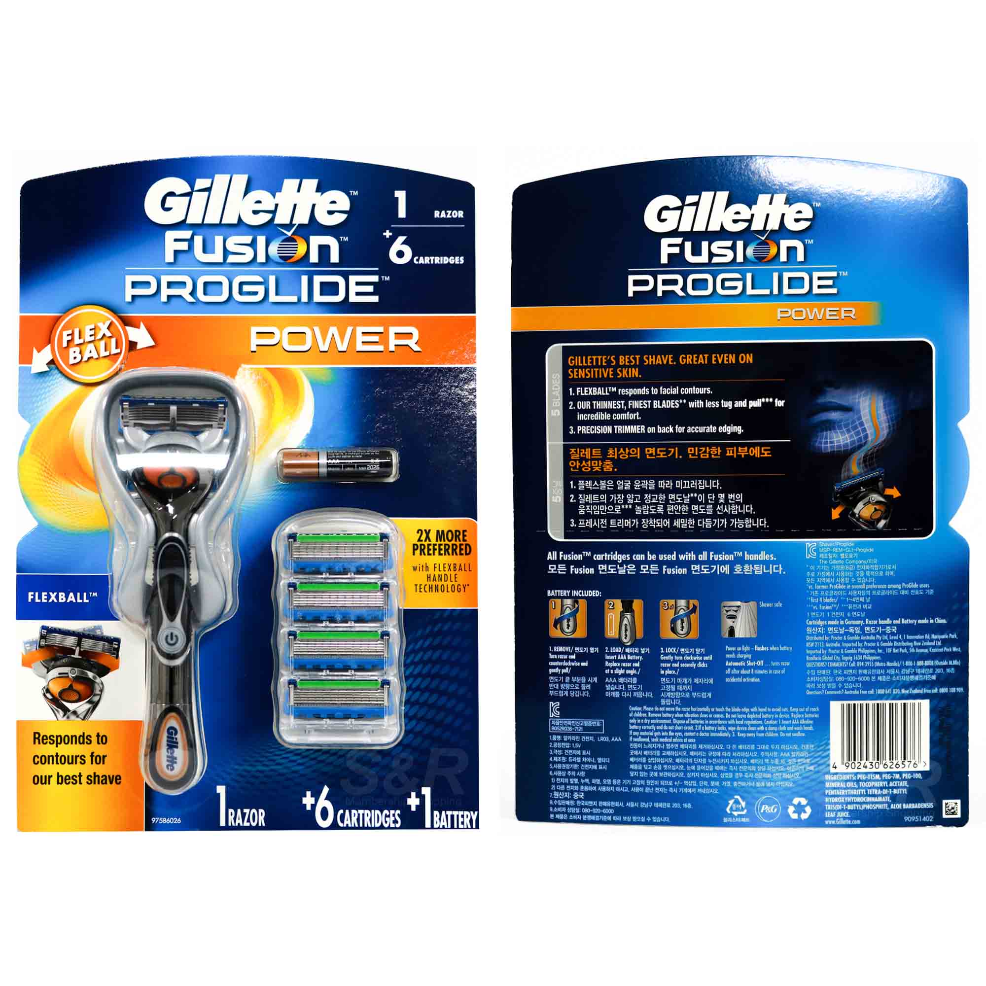 Gillette Fusion Proglide