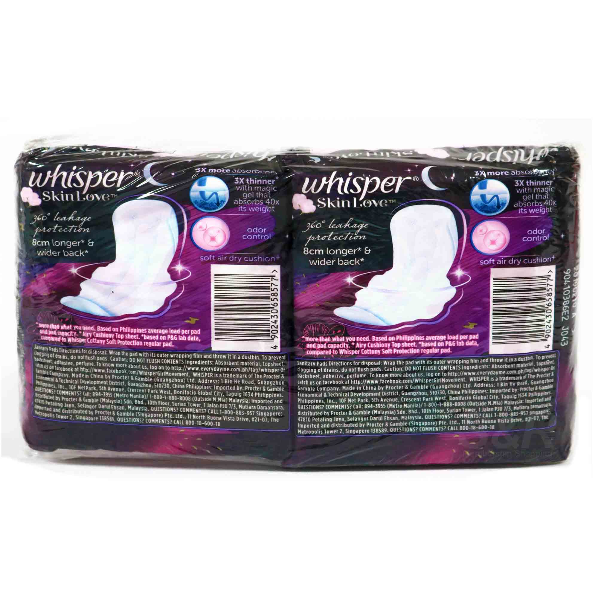 Skin Love All Night 360 Leakage Protection