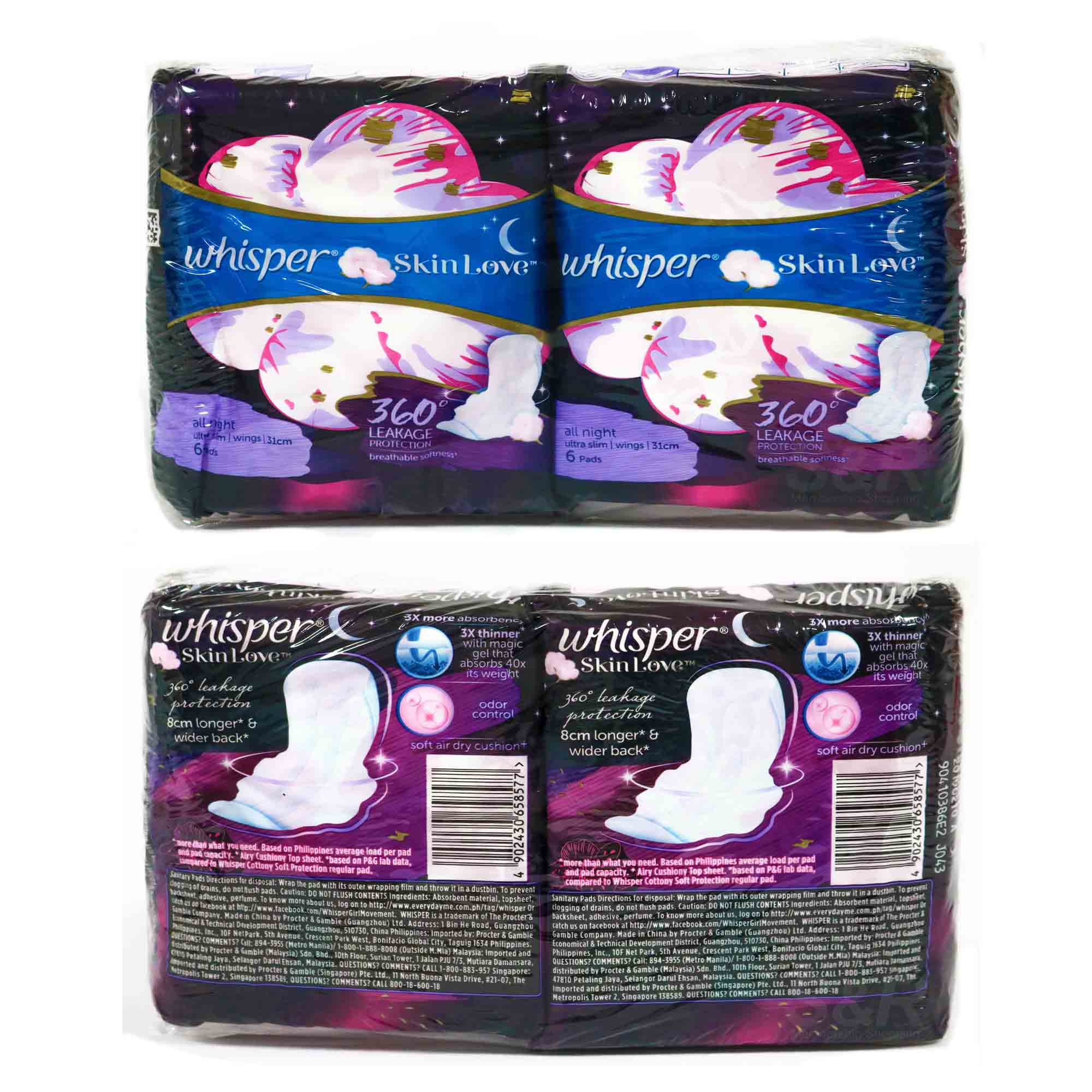 Skin Love All Night 360 Leakage Protection