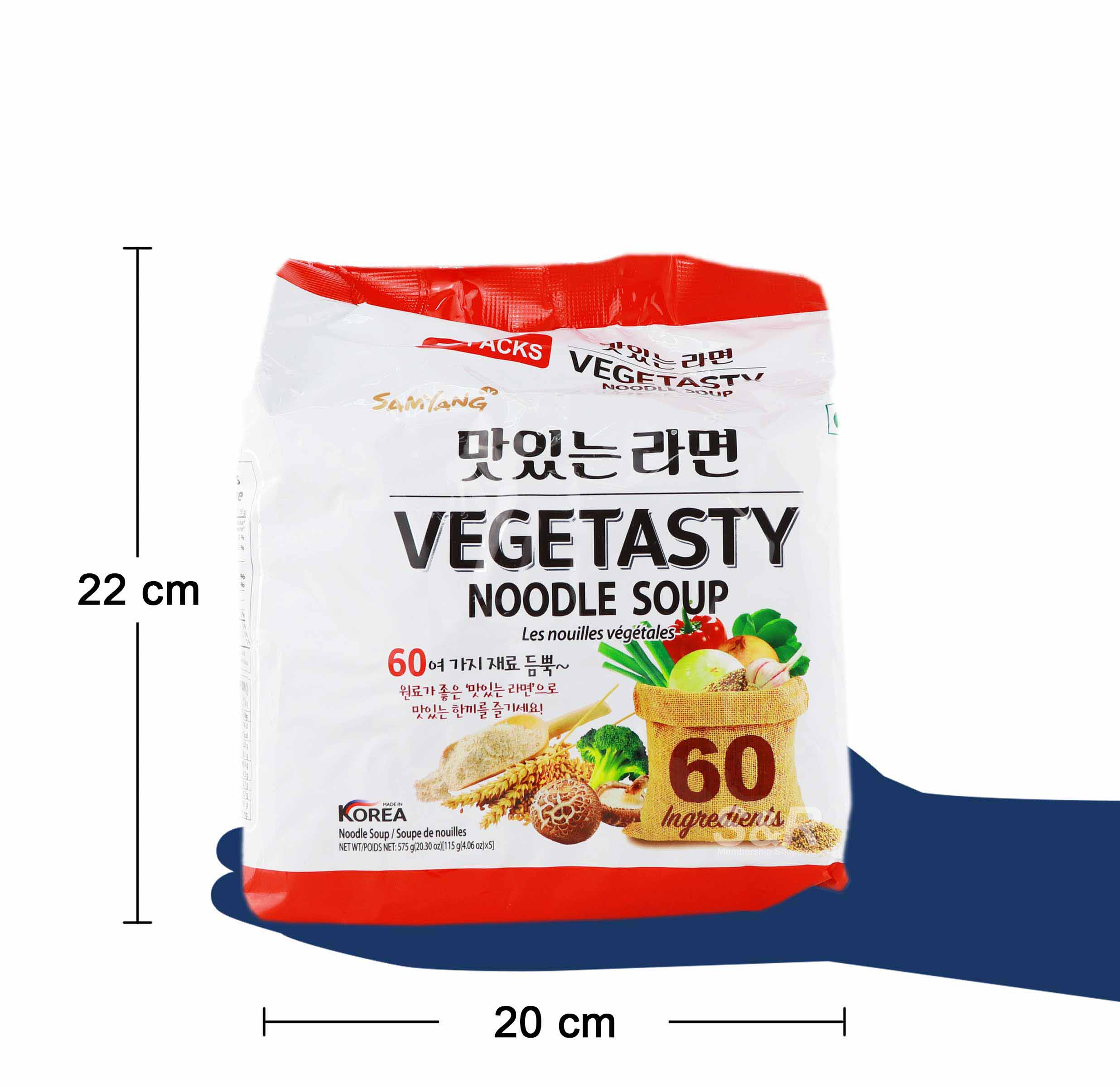 Samyang Vegetasty