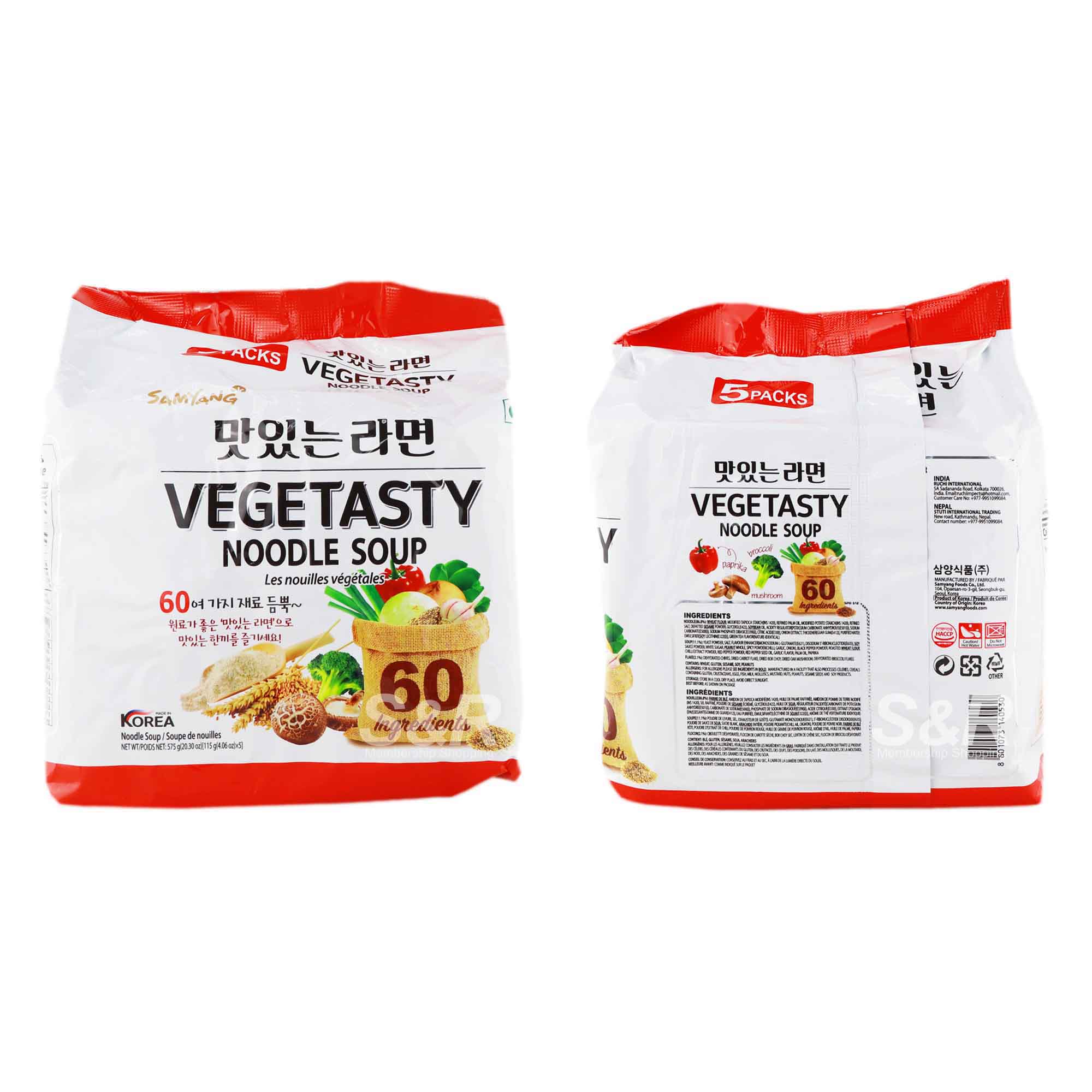 Samyang Vegetasty
