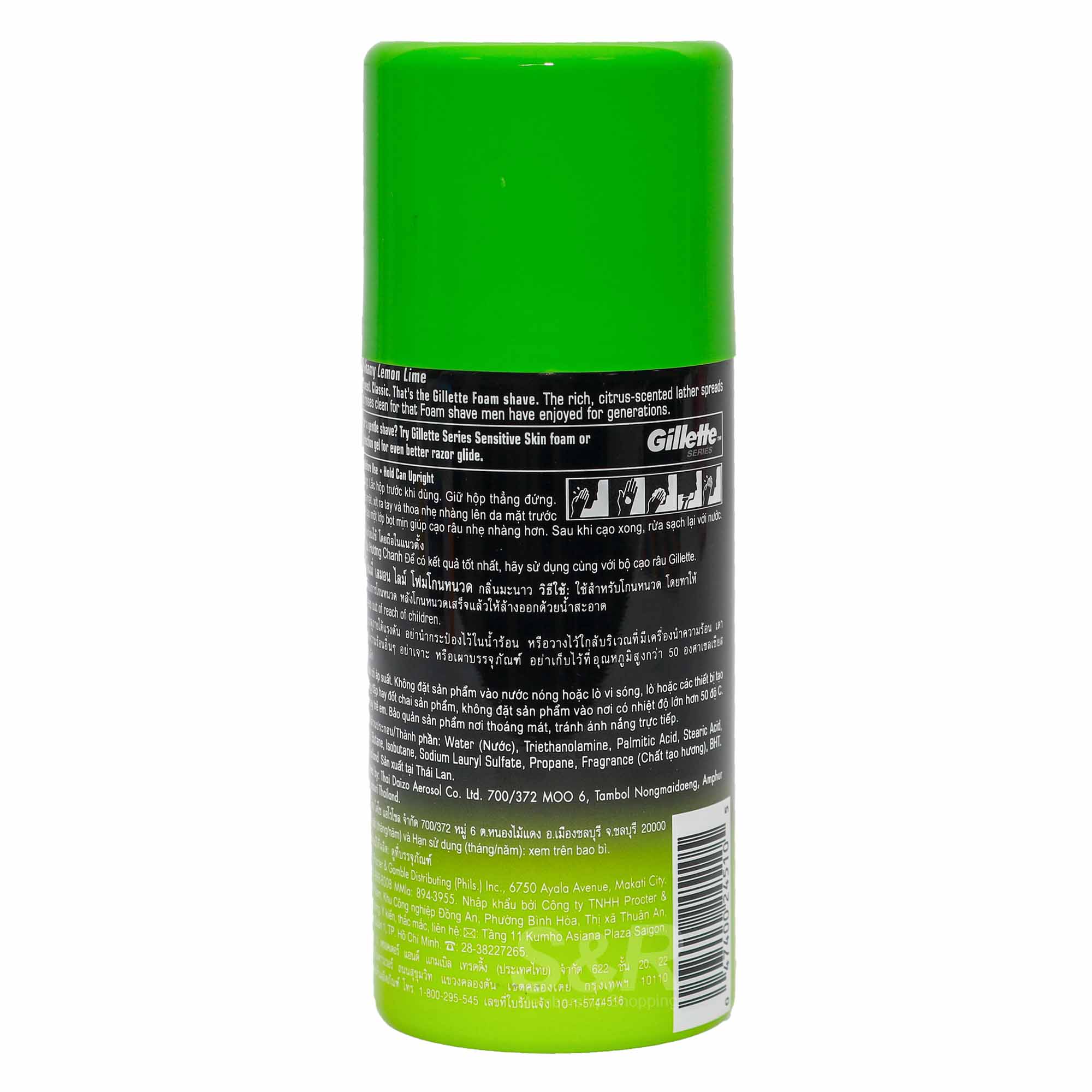 Gillette Foamy Lemon Lime