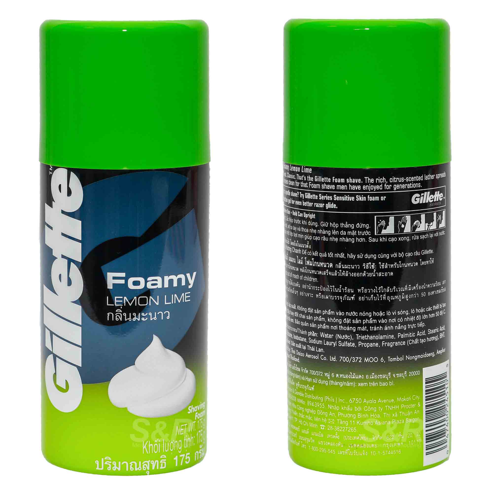 Gillette Foamy Lemon Lime Shaving Foam 175g