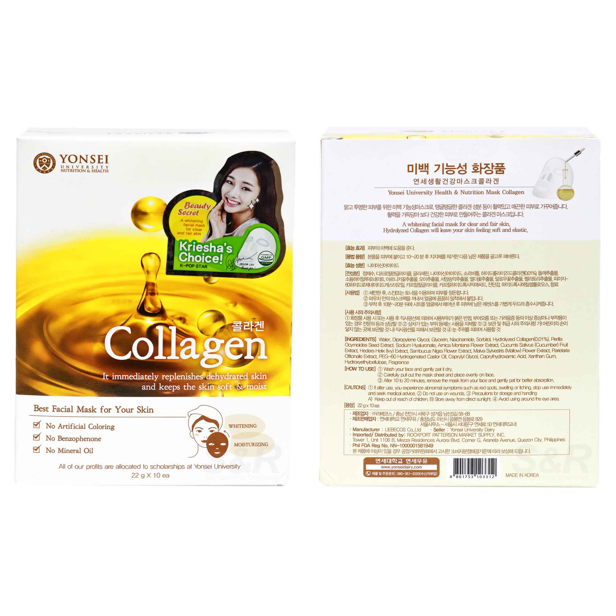 Yonsei Yonsei Collagen