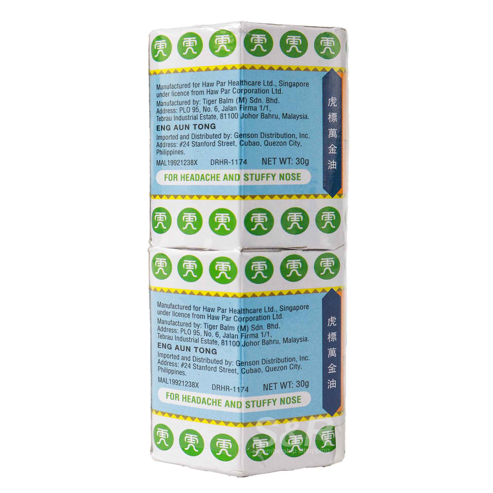 Tiger Balm White Ointment