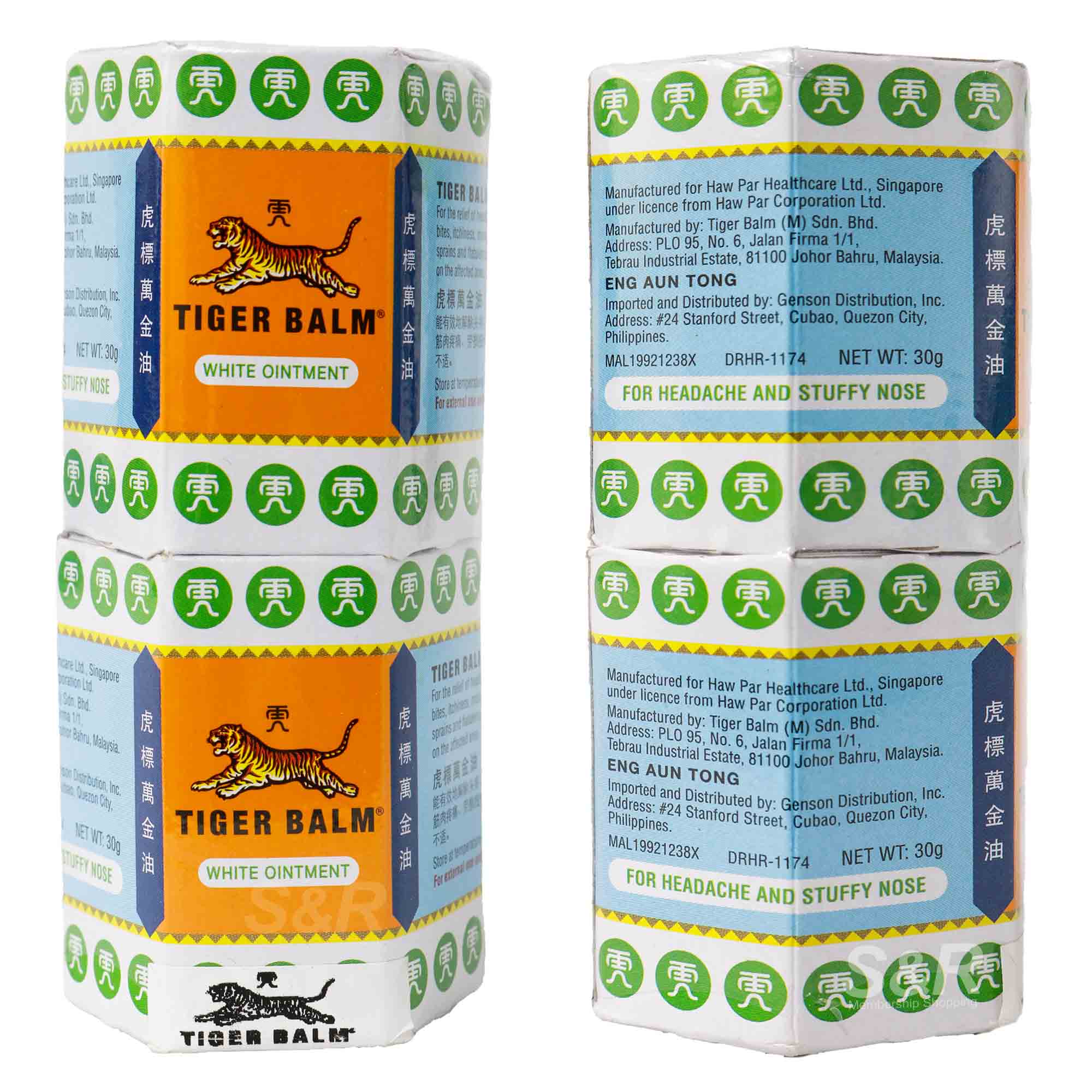 Tiger Balm White Ointment
