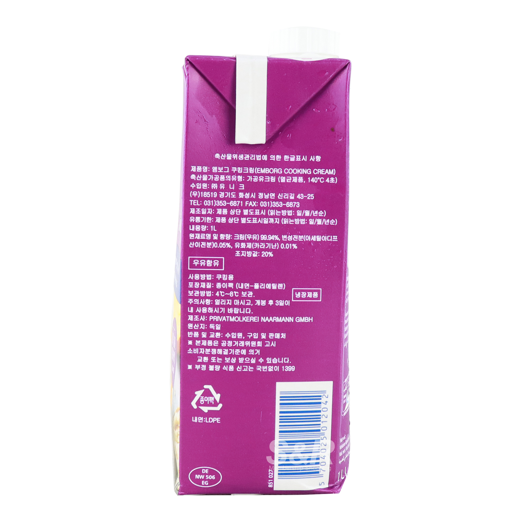 Emborg Cooking Cream