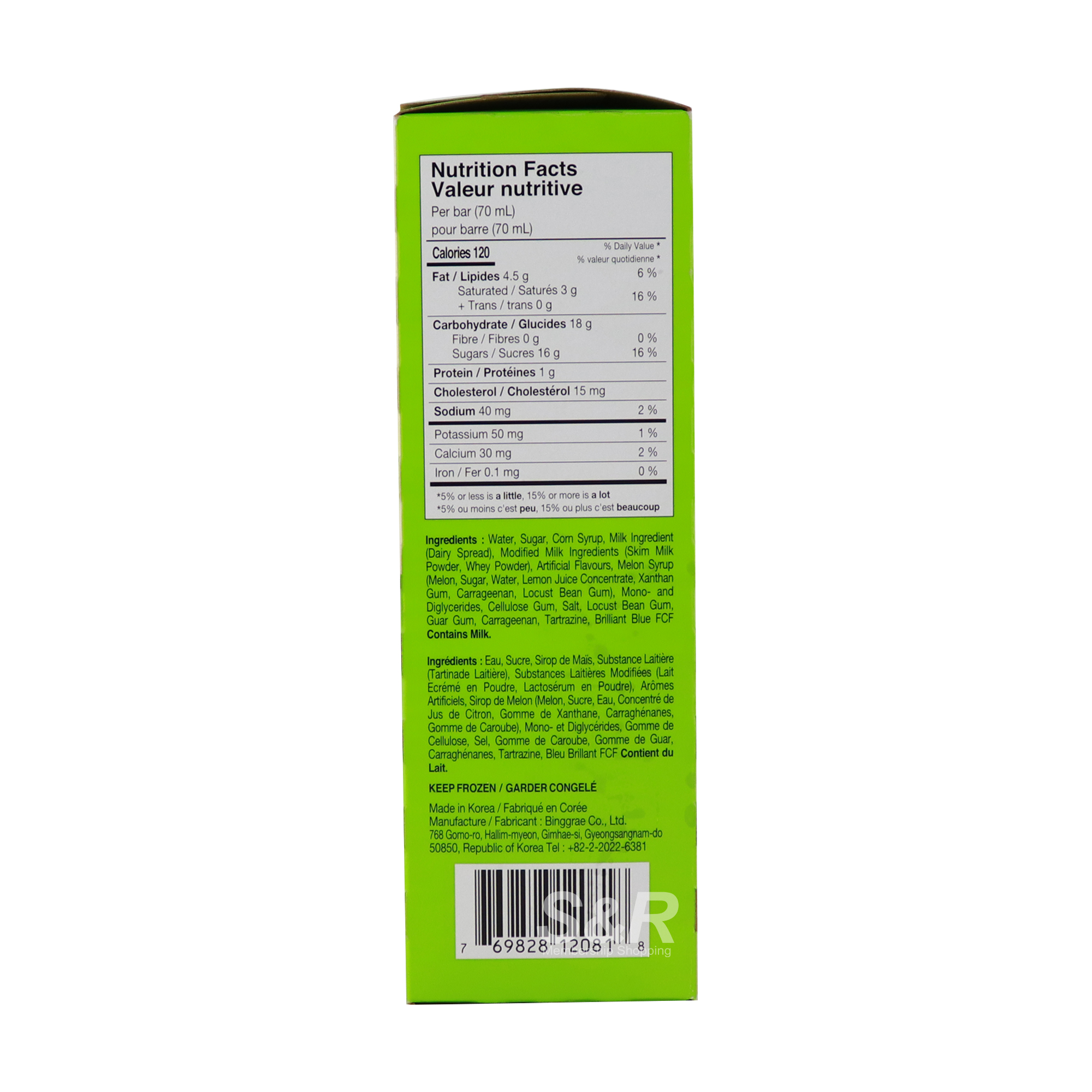 Melona Melon Flavored Dessert Bars