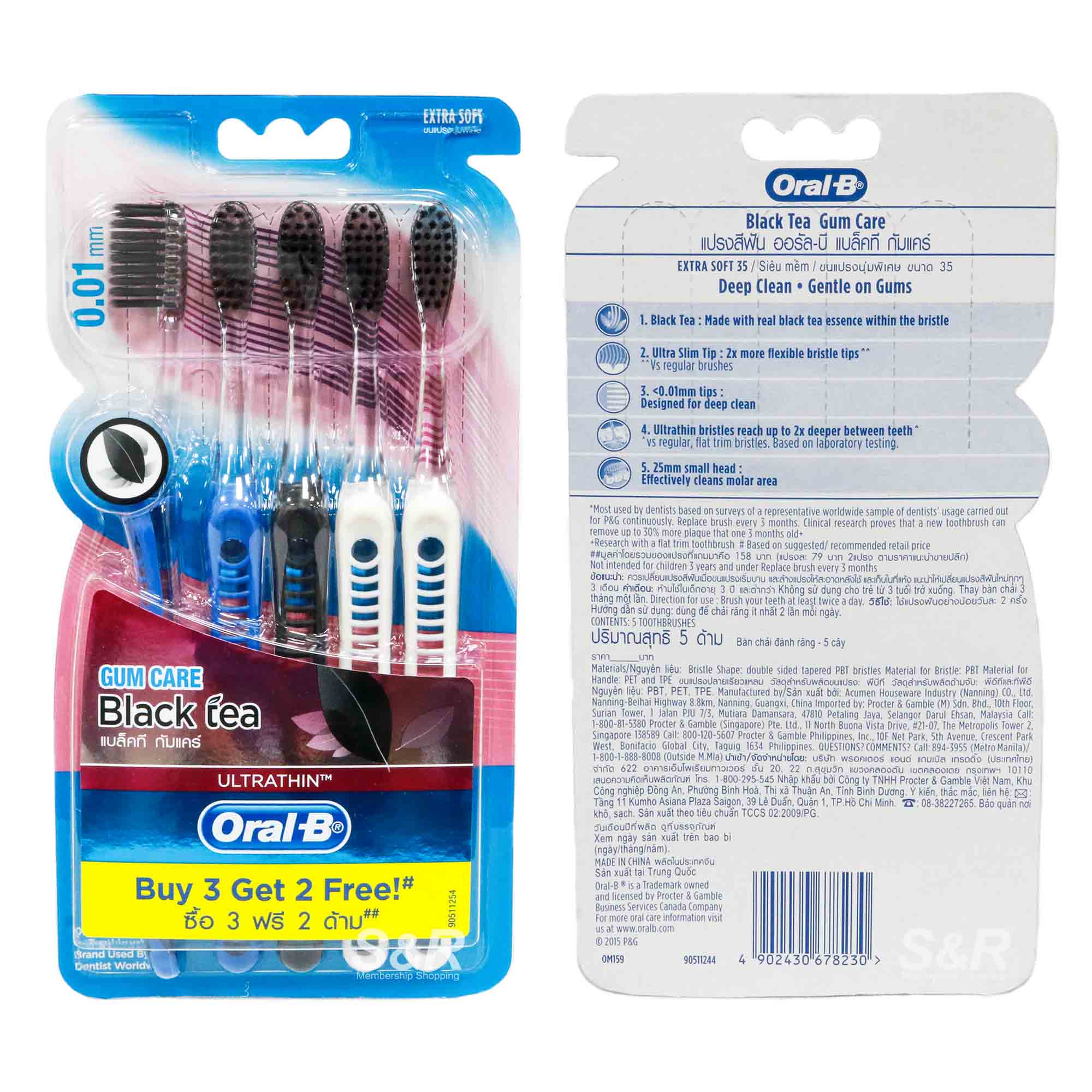 Oral-B Gum Care Black Tea