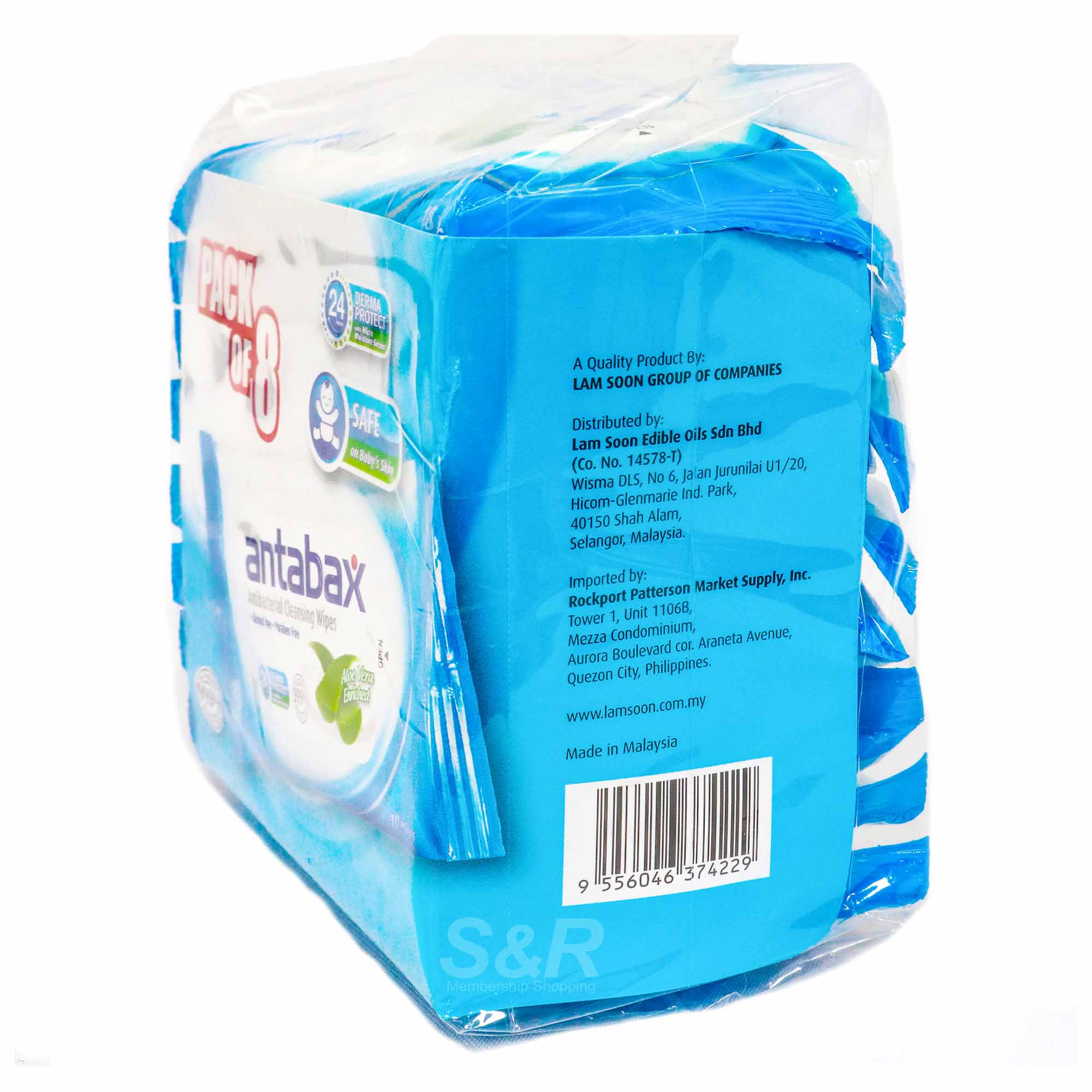 to S&R Shopping S&R Shopping