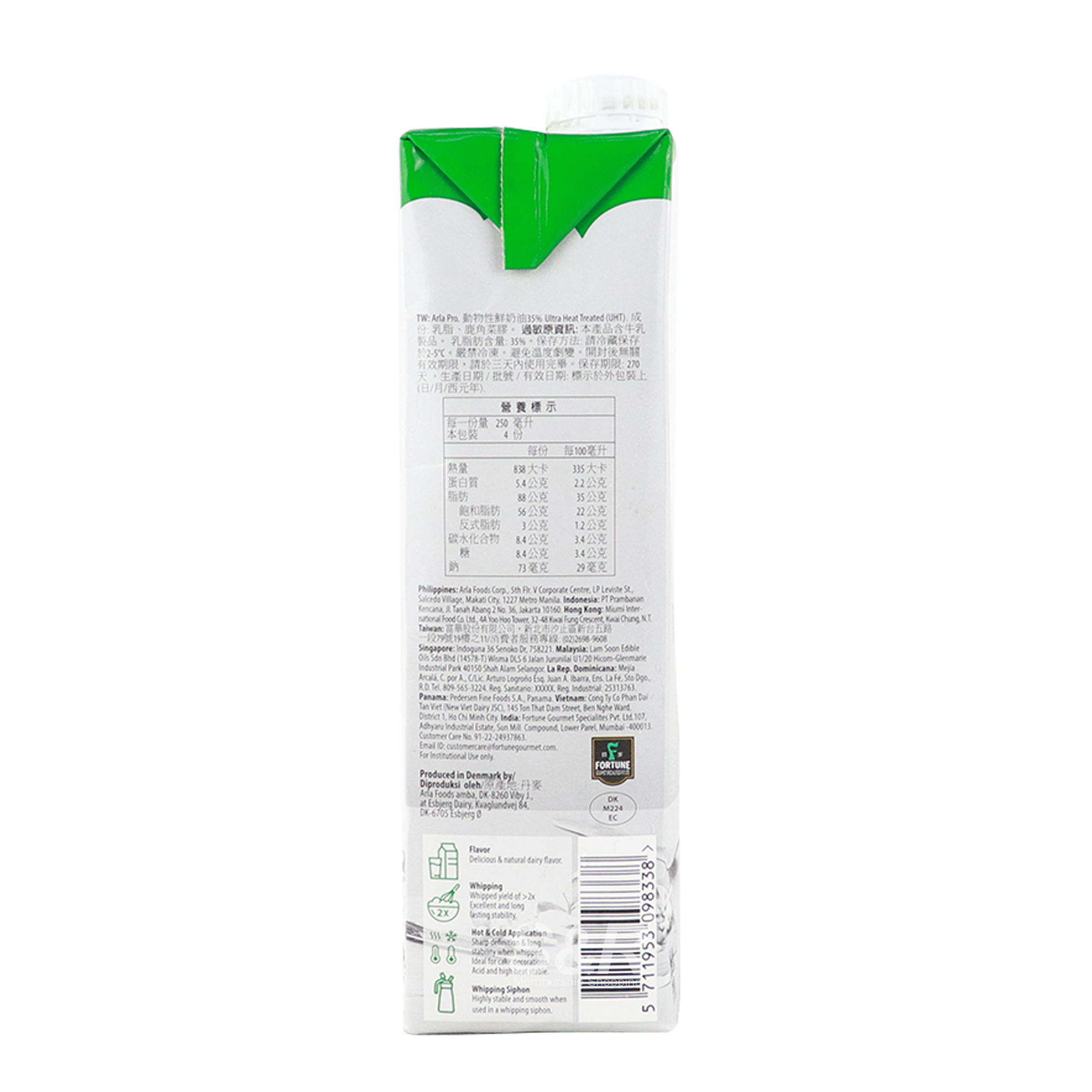 Arla Whipping Cream