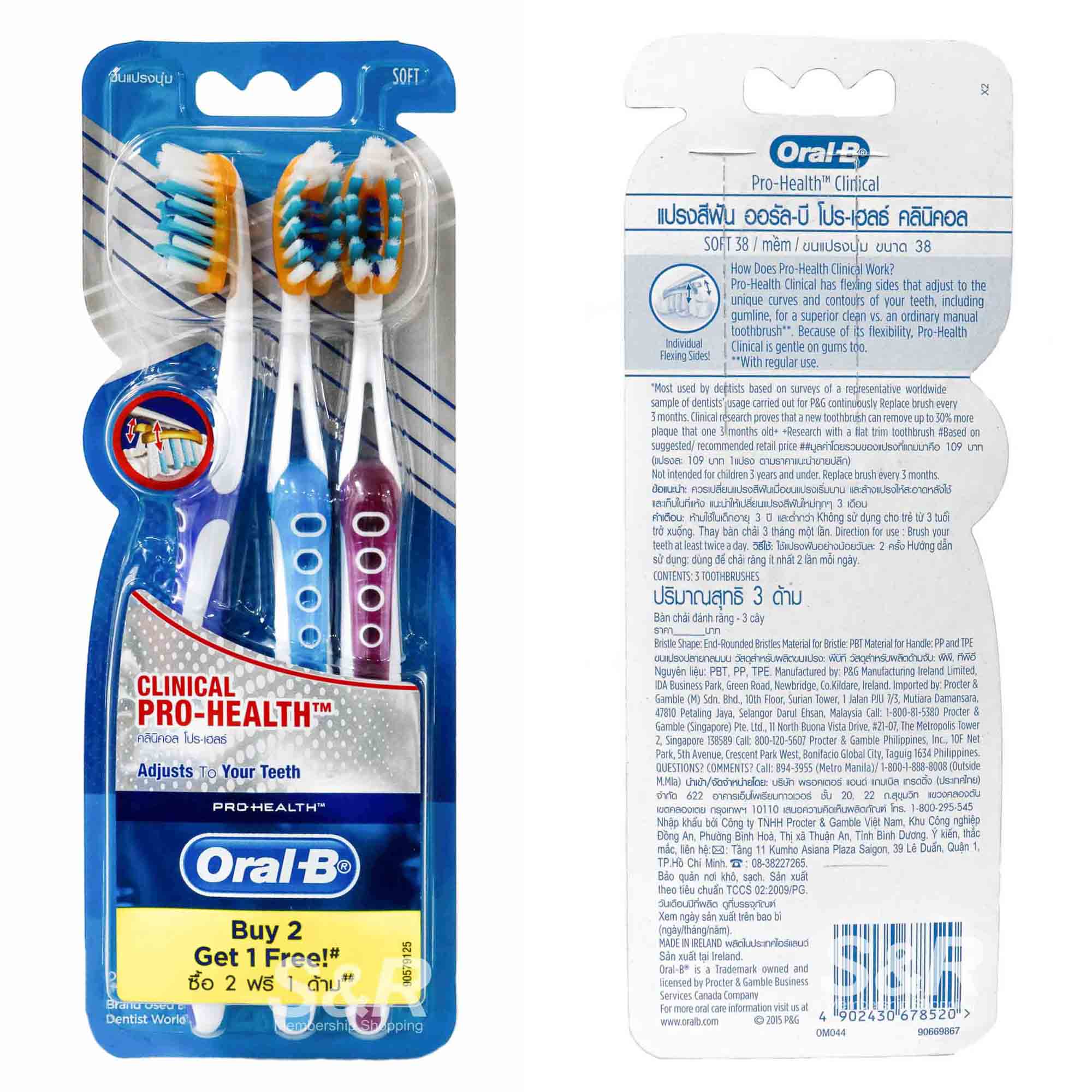 Oral b store pro health toothbrush