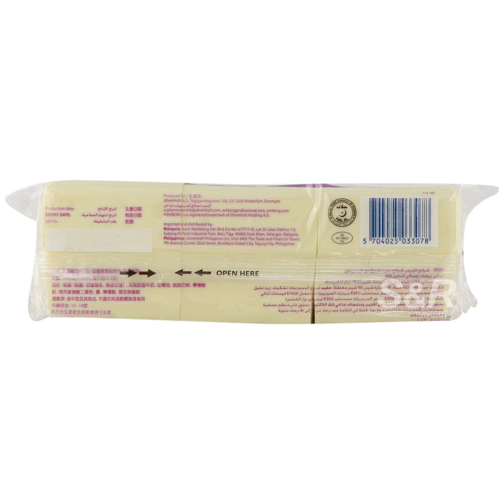 Burger Slices White Cheddar 84 slices