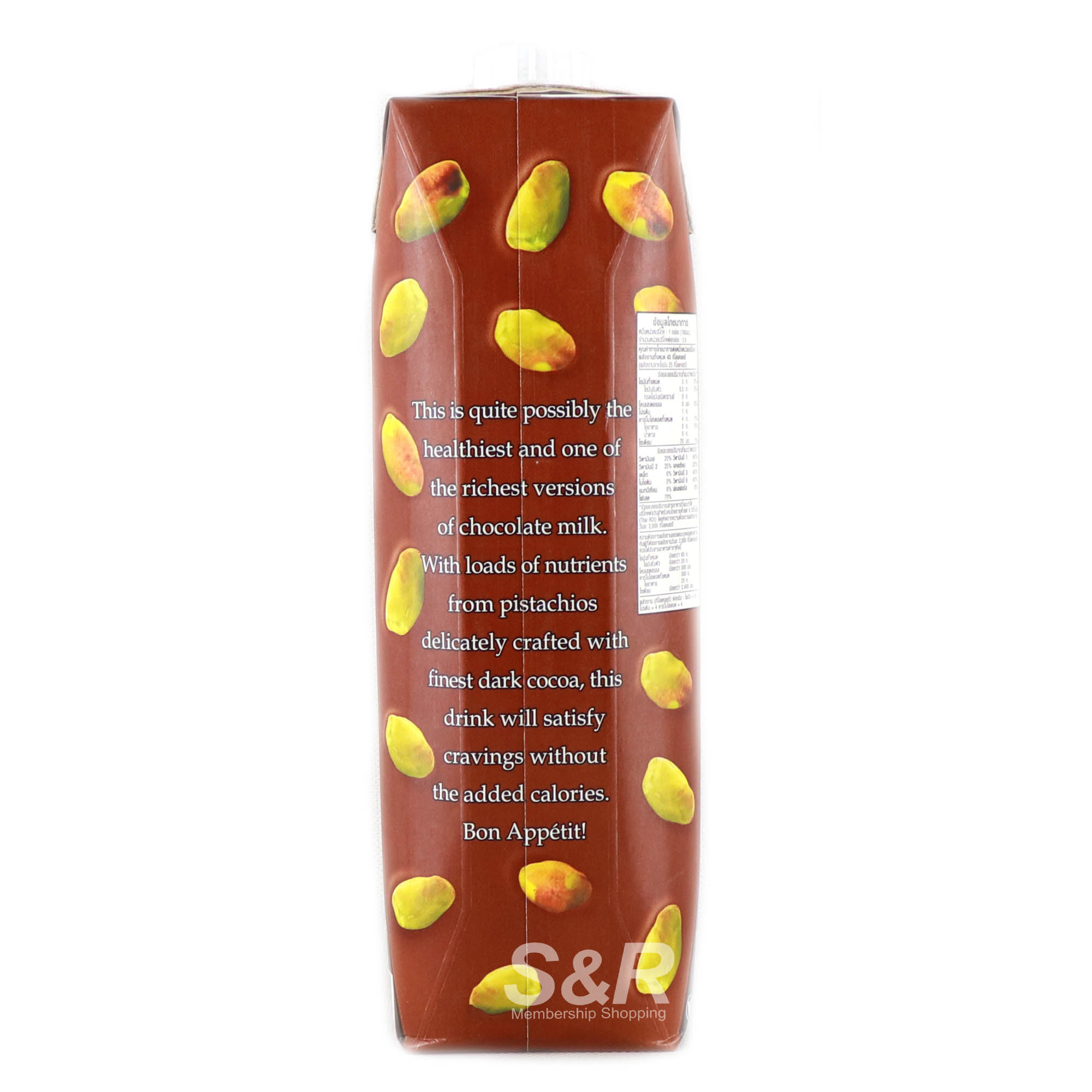 137 Degrees Double Belgian Chocolate Pistachio Milk