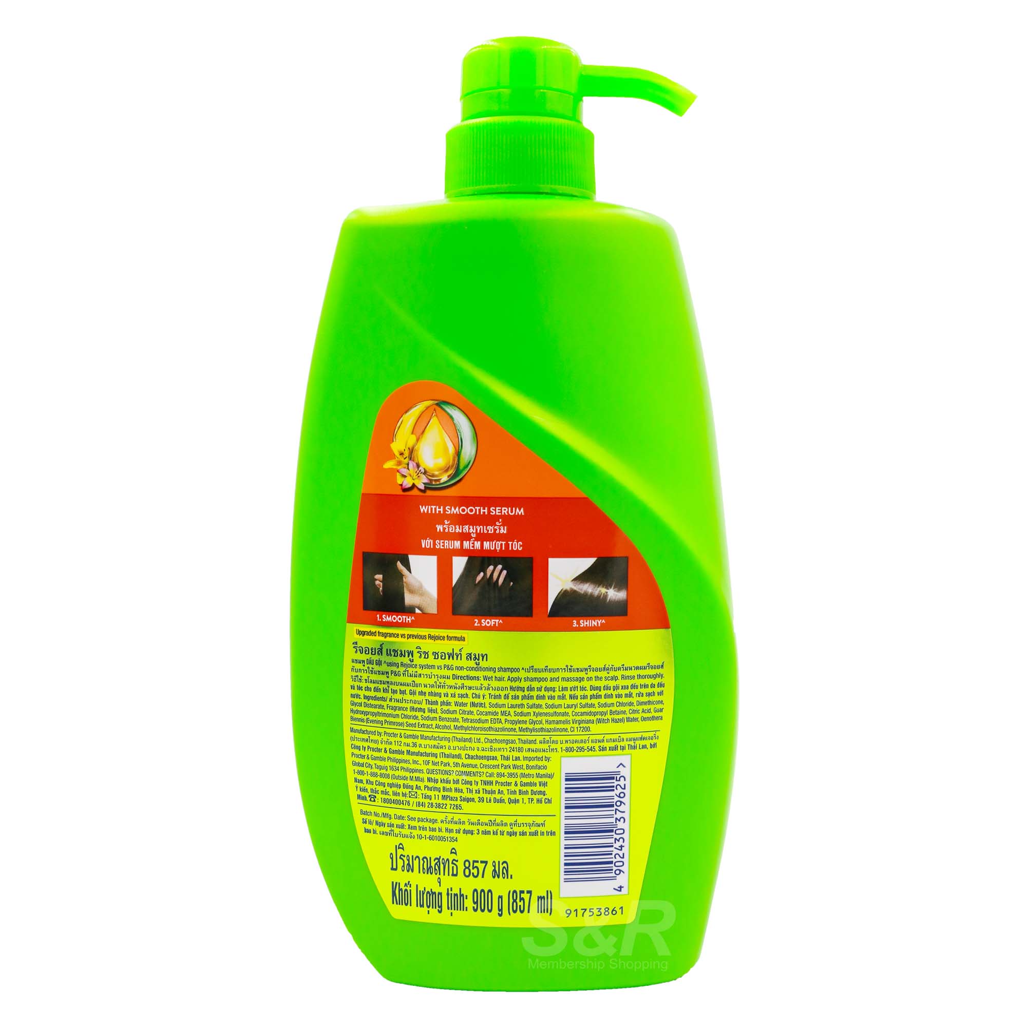 Rejoice Rich Soft Smooth
