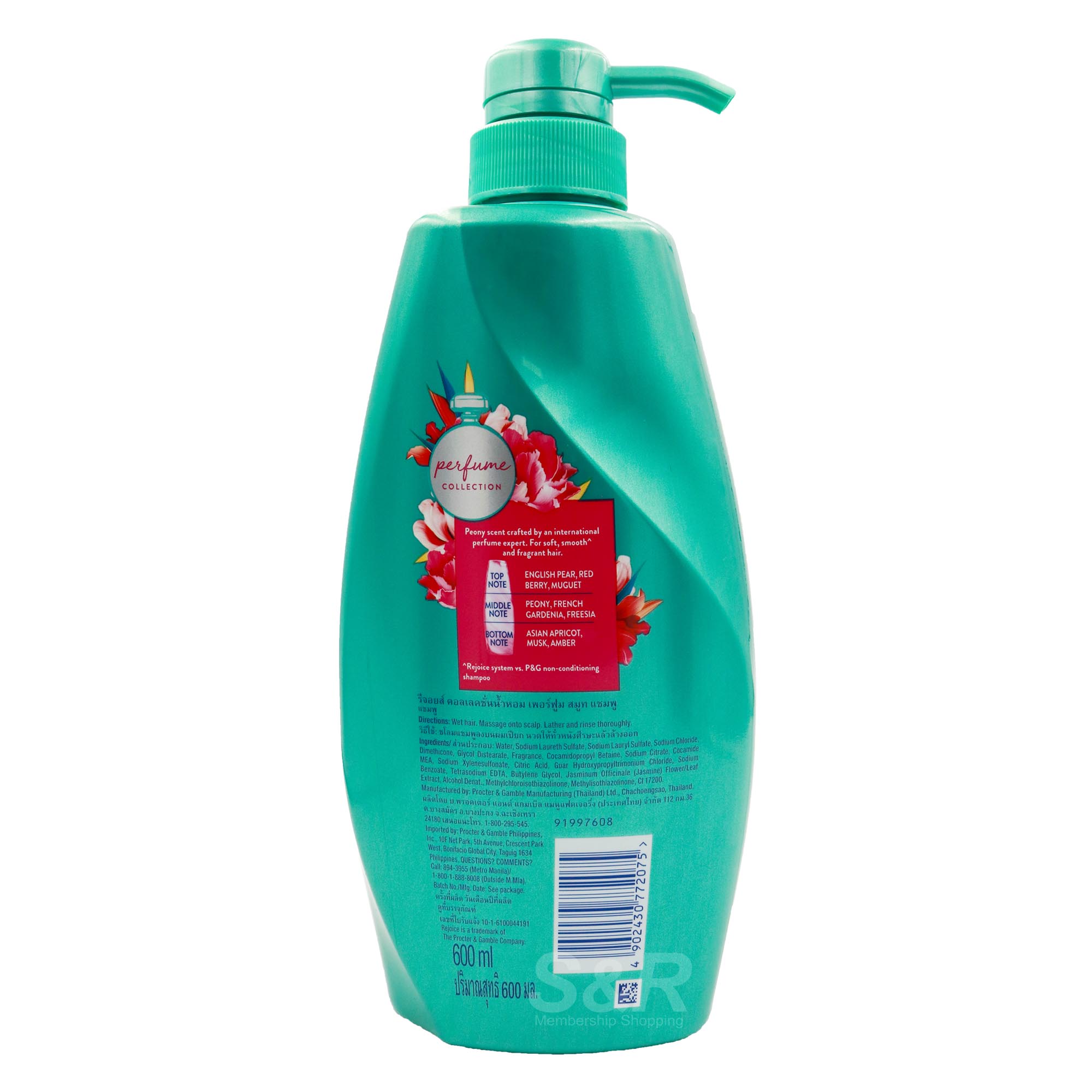 Rejoice Perfume Collection Smooth & Nourishing