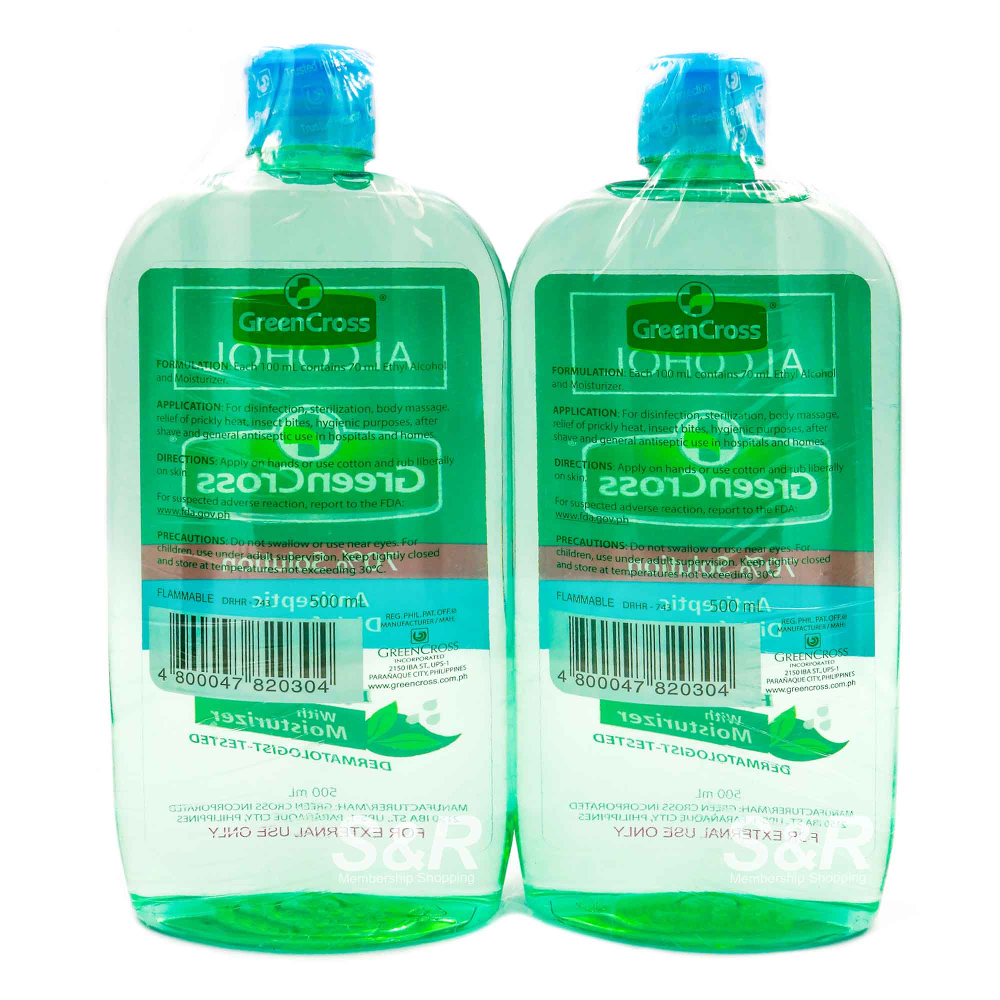 GreenCross 70% Solution Ethyl Alcohol