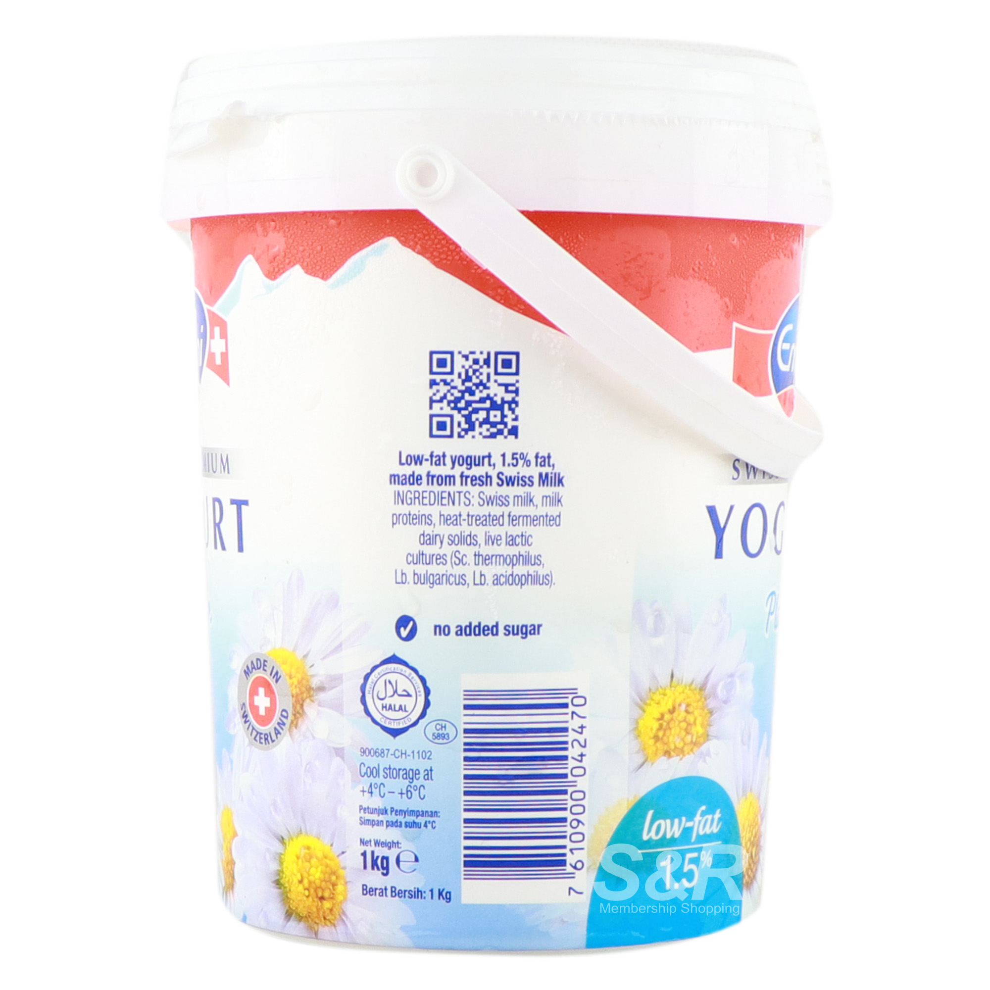 Emmi Swiss Premium Yogurt 1kg