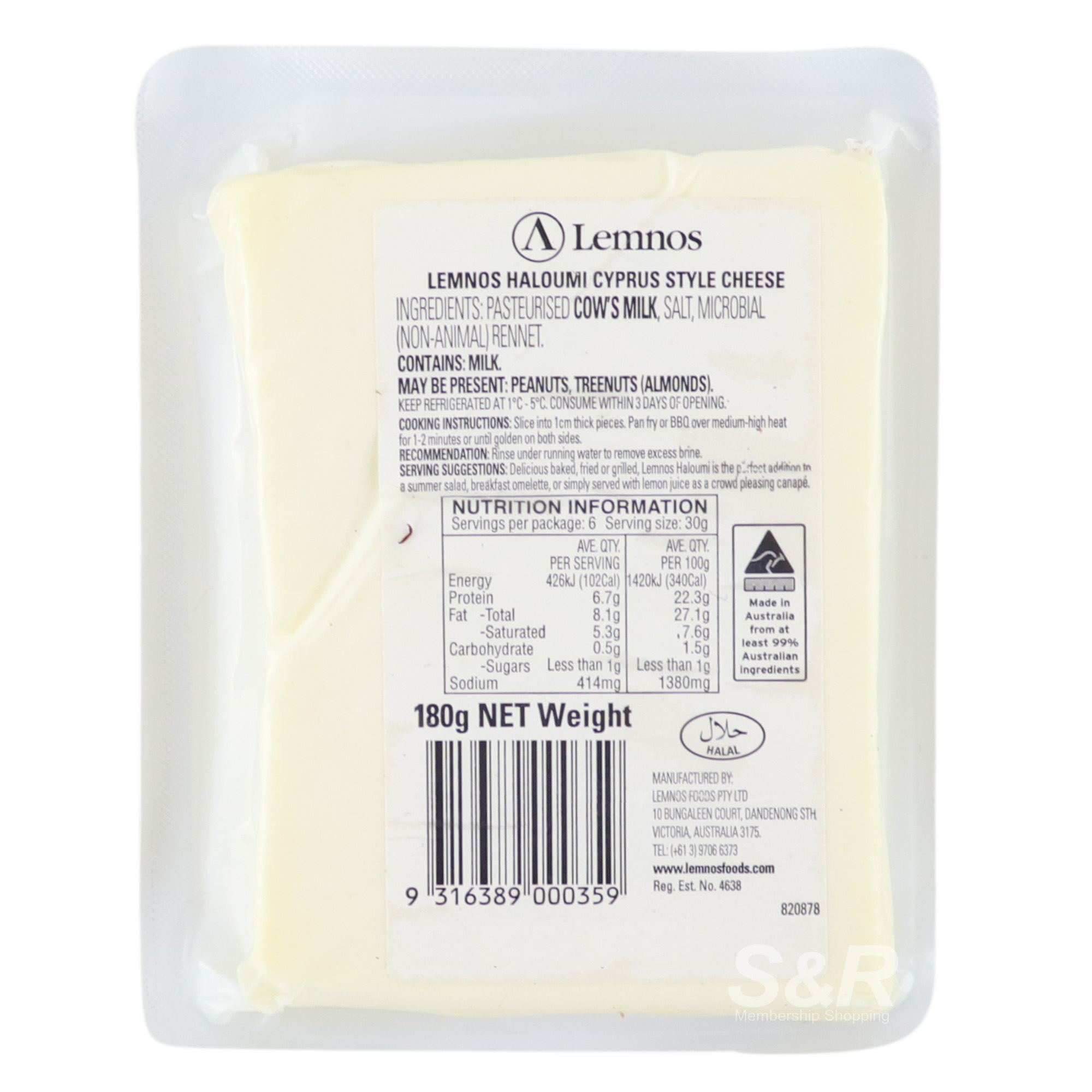 Haloumi Cheese