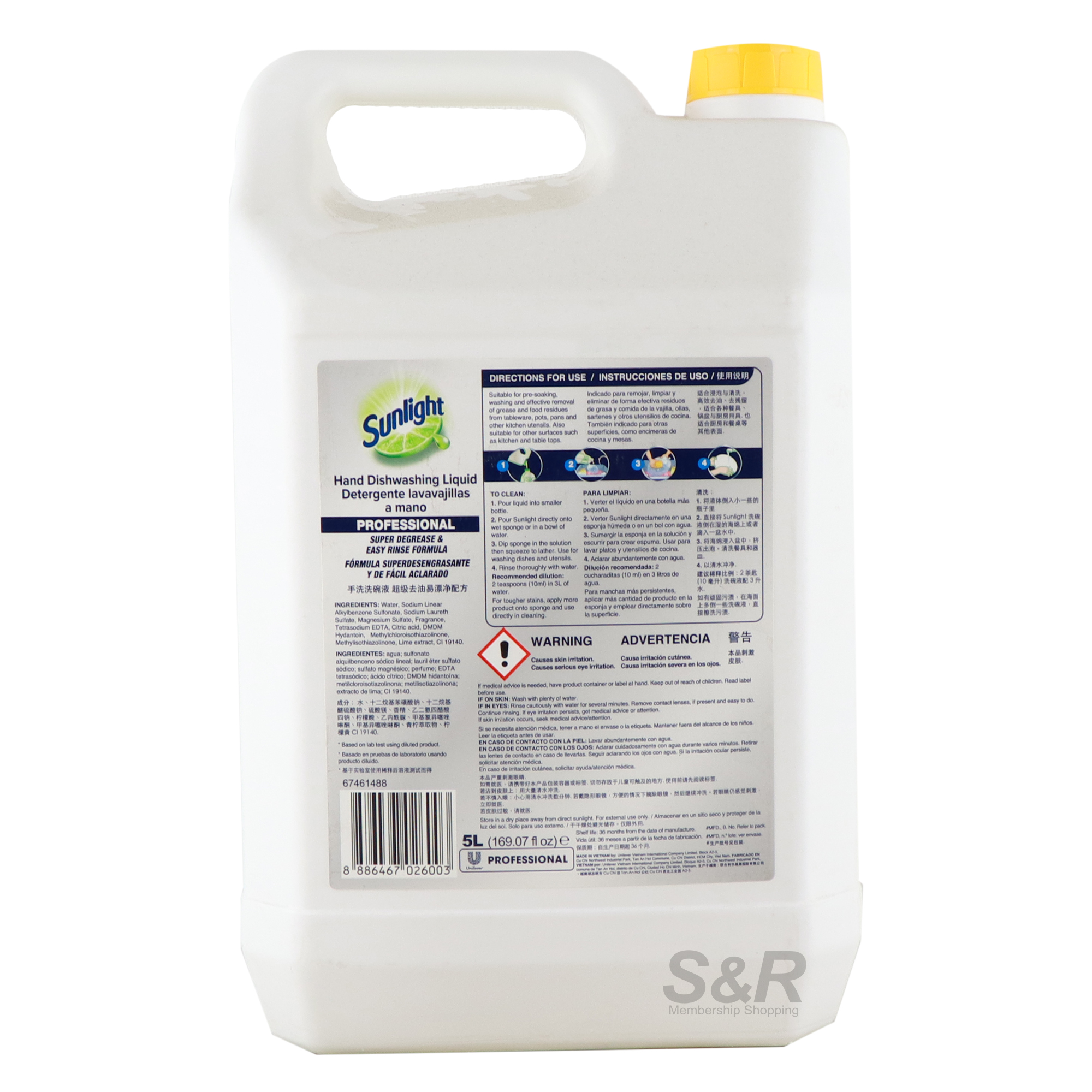Sunlight Dishwashing Liquid