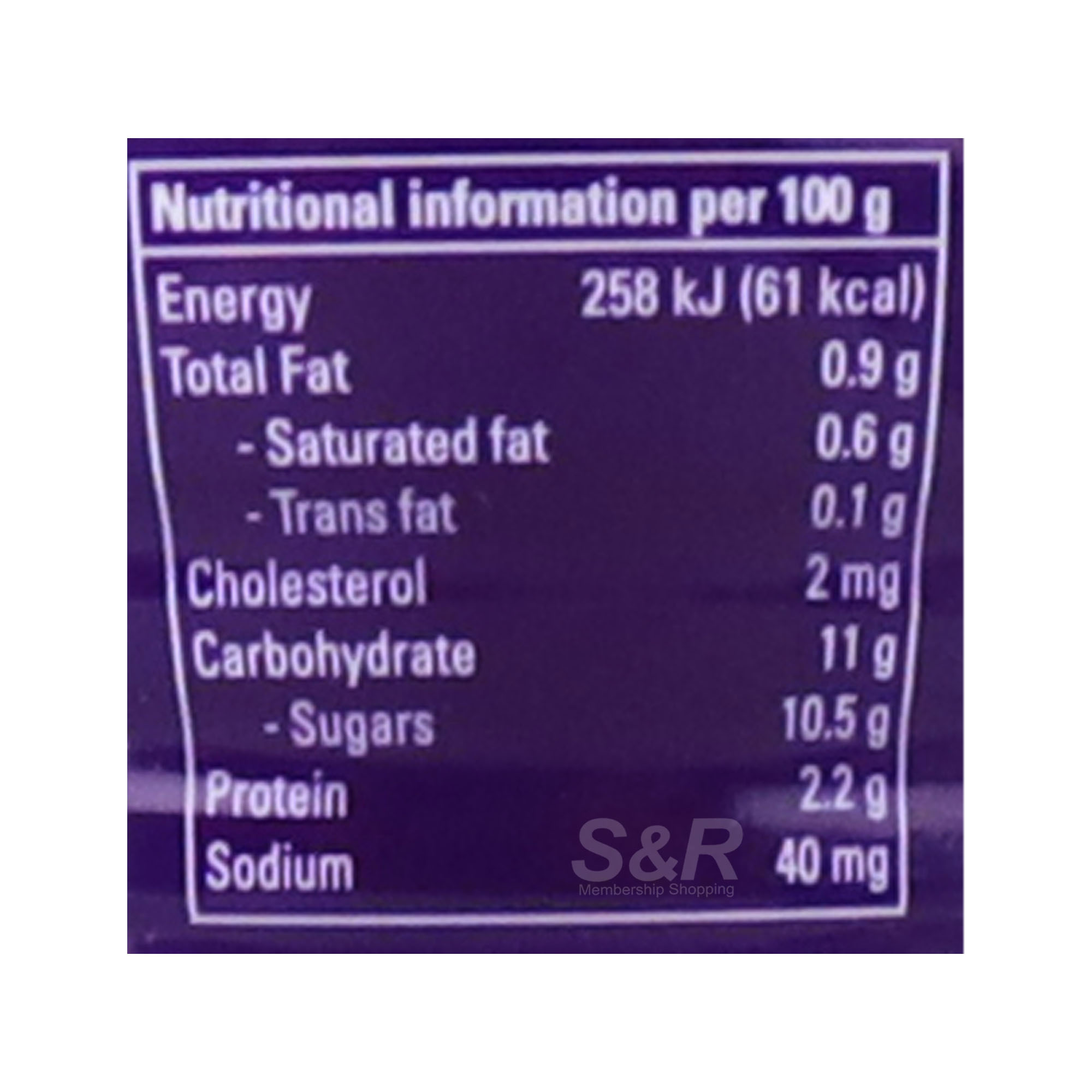 Ehrmann Yogurt Drink