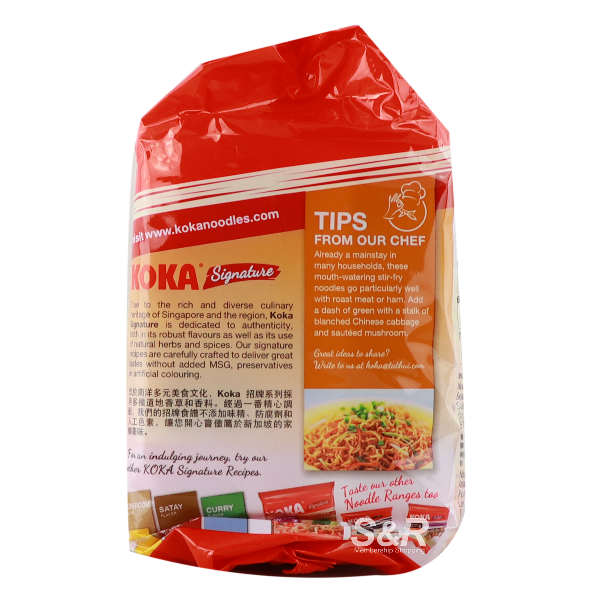 Stir Fry Original Flavor Instant Noodles