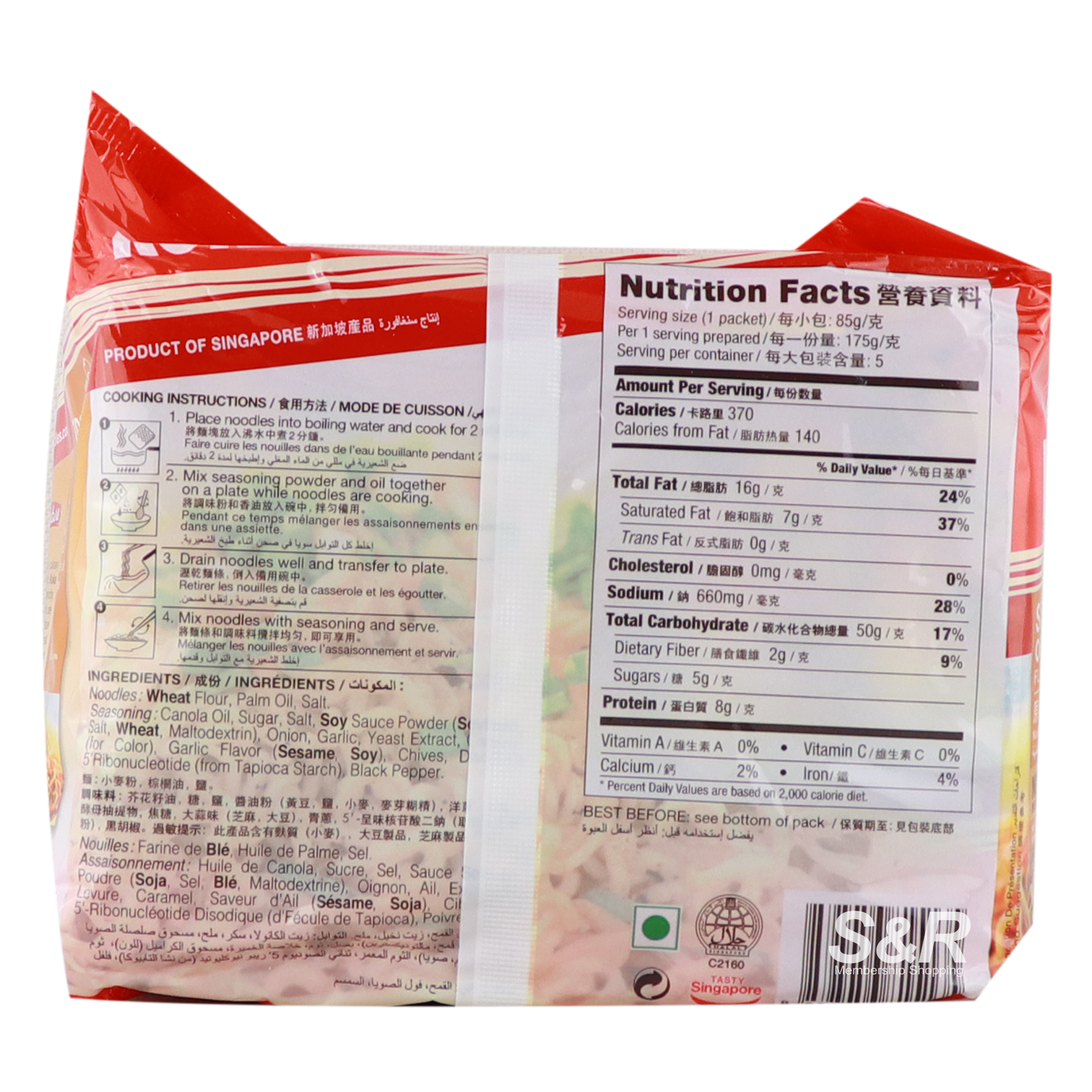 Koka Stir Fry Original Flavor Instant Noodles