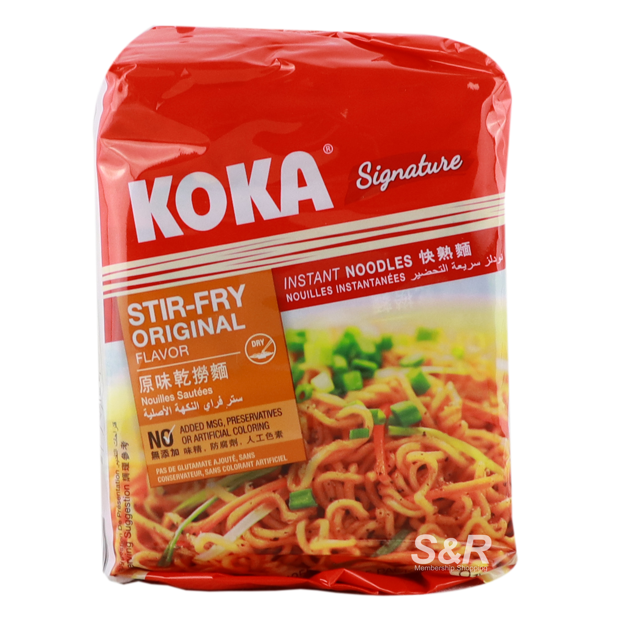 Koka Stir Fry Original Flavor Instant Noodles