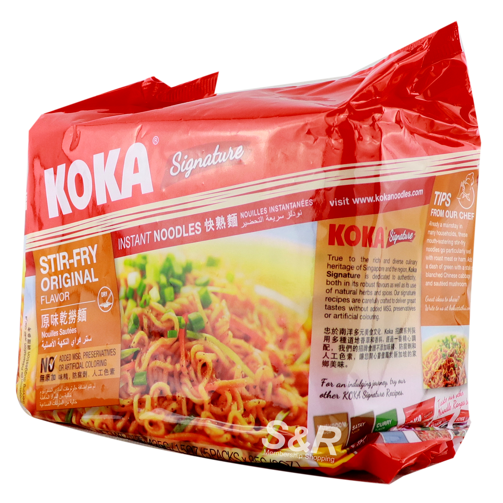 Koka Stir Fry Original Flavor Instant Noodles