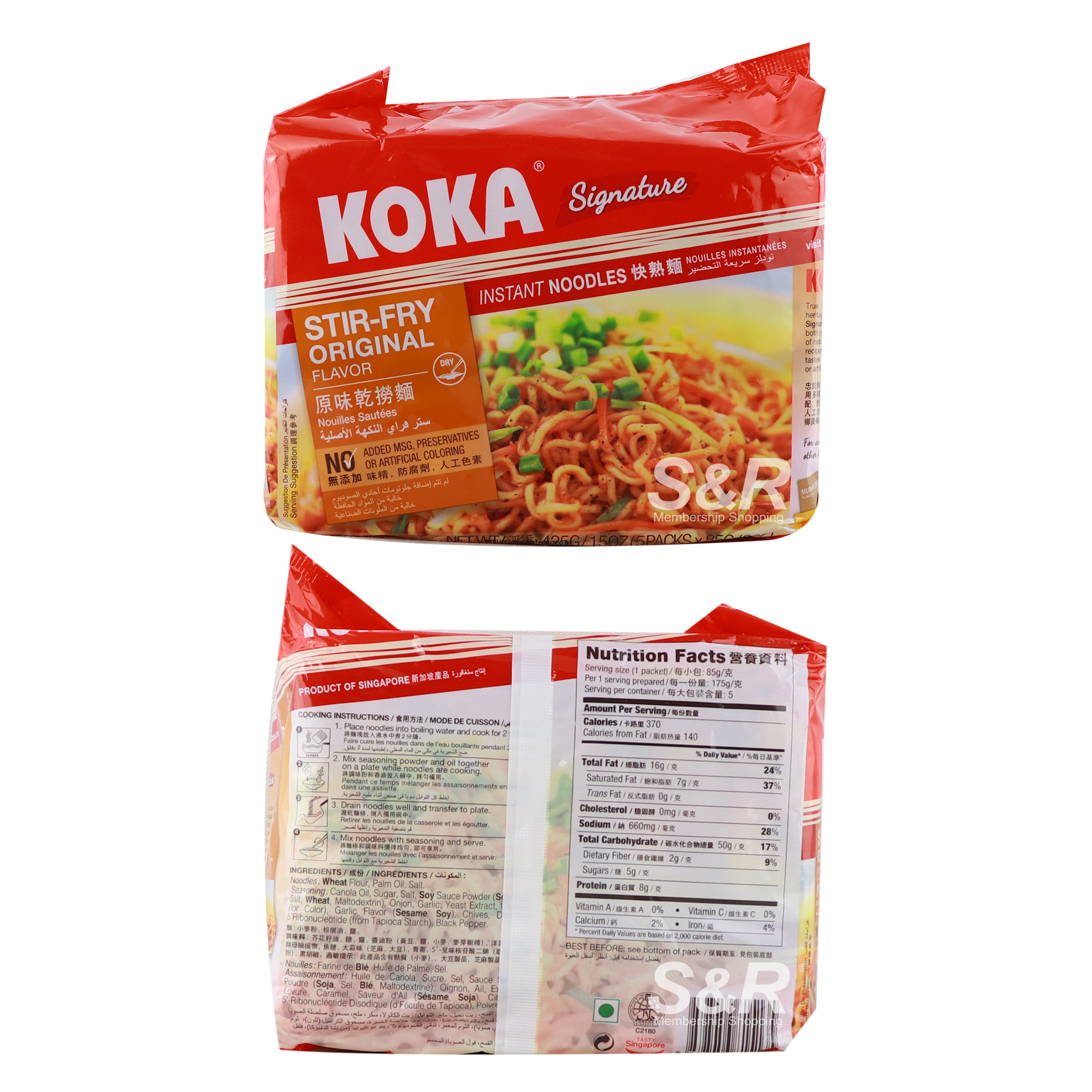 Koka Stir Fry Original Flavor Instant Noodles