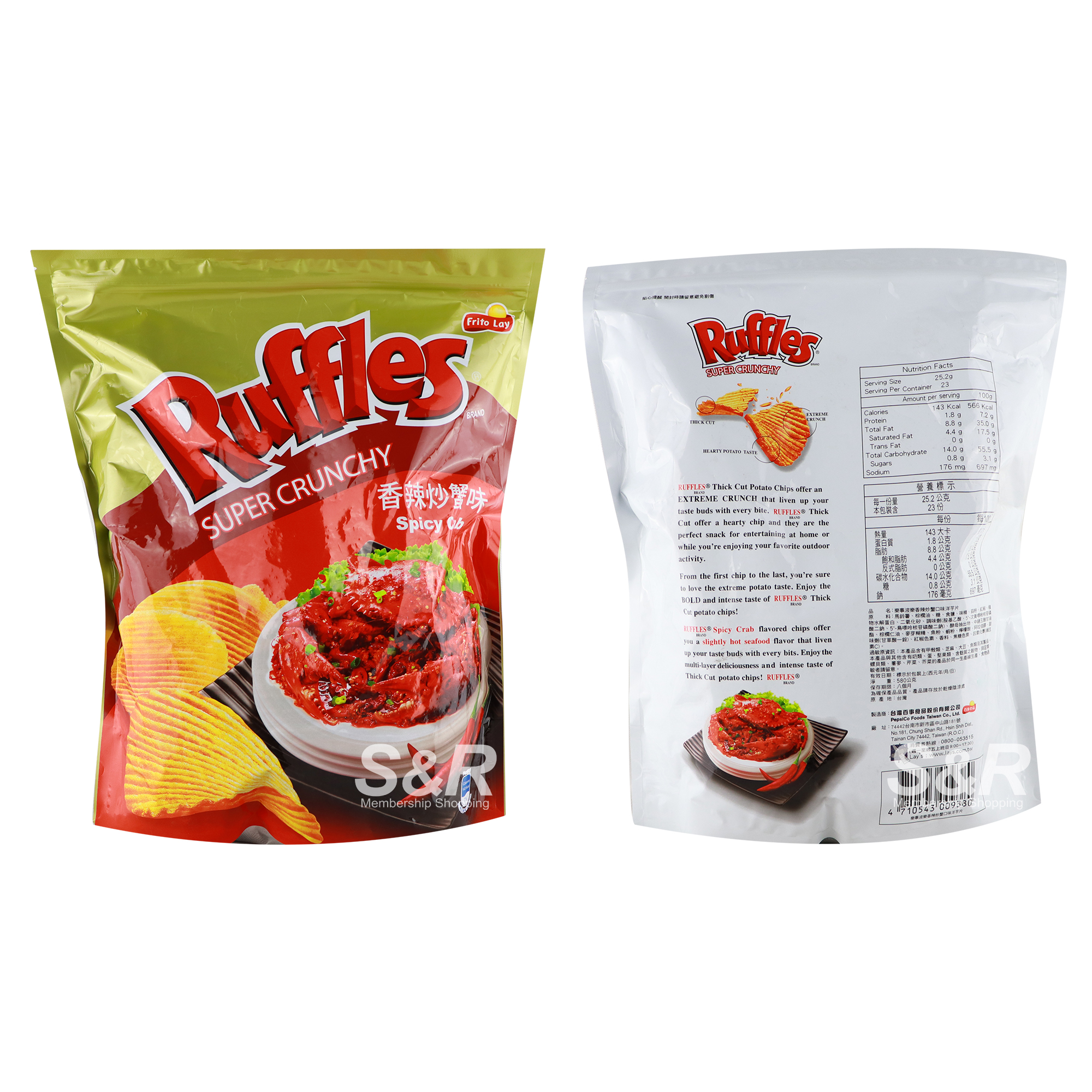Ruffles Potato Crisps